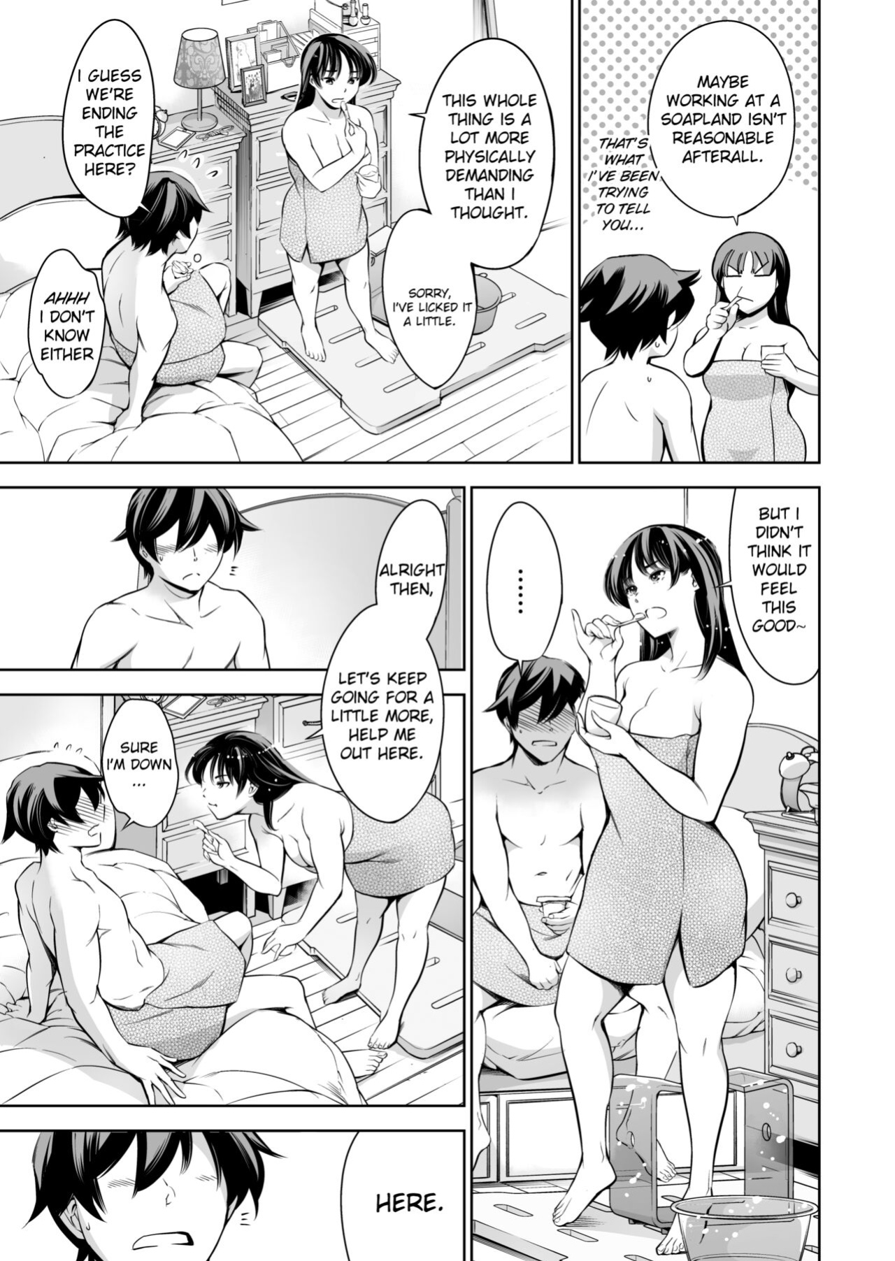 [Tuna☆Fiction (Tuna Empire)] Soapland Friends [naetranslates]