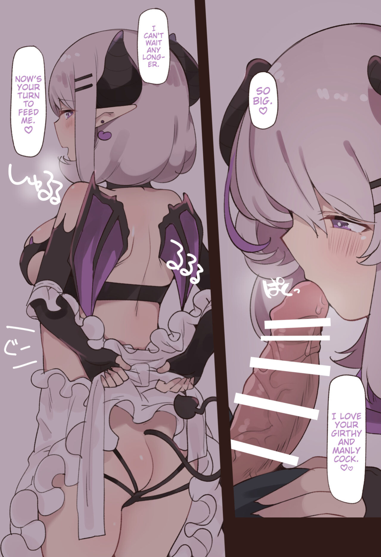 [Suzuki Toto] Succu Mama to Kyouzon Seikatsu | Living Together With Succubus Mama =CKC=
