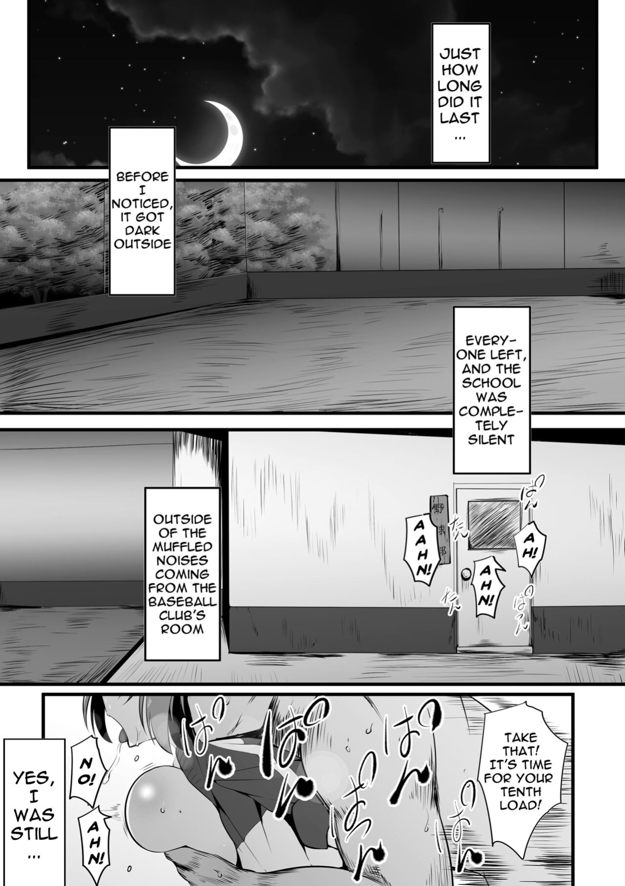 [Misaki (Neko Samurai)] Tsuiran ~Manetorare~ | ~Tsuiran~ NTRed Manager