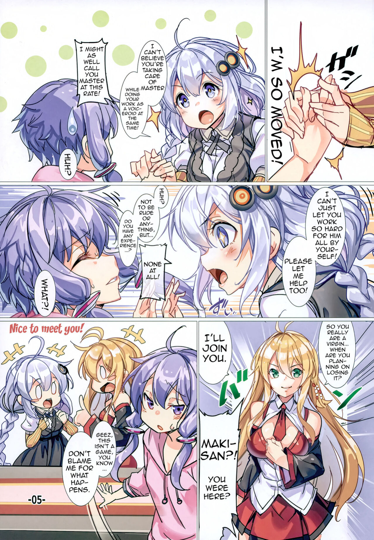 (C97) [Ikaring (Ajishio)] Akari-chan wa Gohoubi H o Shite Agetai | Akari-chan Wants To Reward You With Sex (VOICEROID)