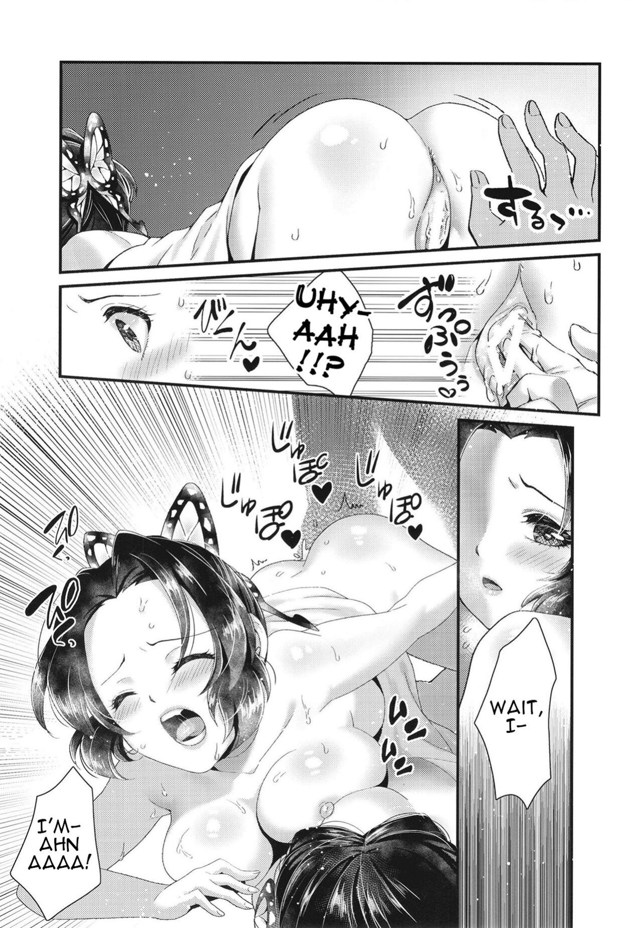 (AC2) [RedDelicious (Sha)] Chouchou no Tawamure | Butterflies' Play (Kimetsu no Yaiba)