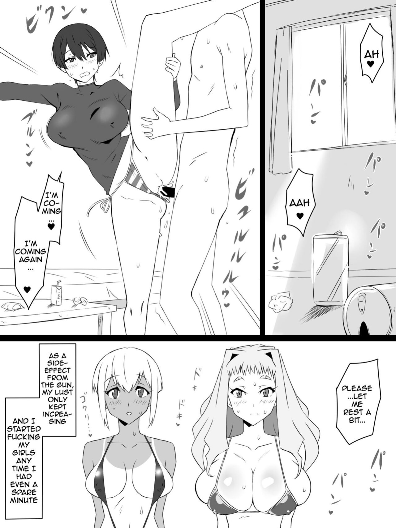 [Circle Kagemusya (Kagemusya)] "Shoukanjuu DX DeliHealizer" ver. 3 ~Card kara Josei o Shoukan shite Ecchi suru Ohanashi~