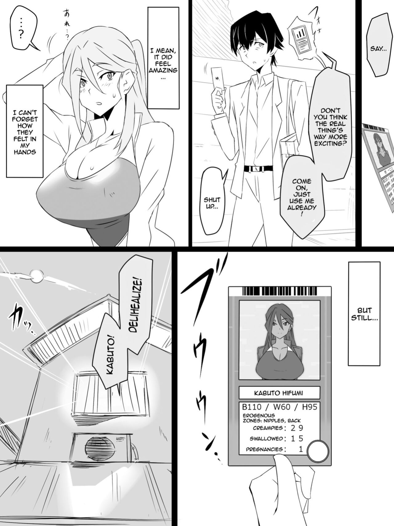 [Circle Kagemusya (Kagemusya)] "Shoukanjuu DX DeliHealizer" ver. 3 ~Card kara Josei o Shoukan shite Ecchi suru Ohanashi~