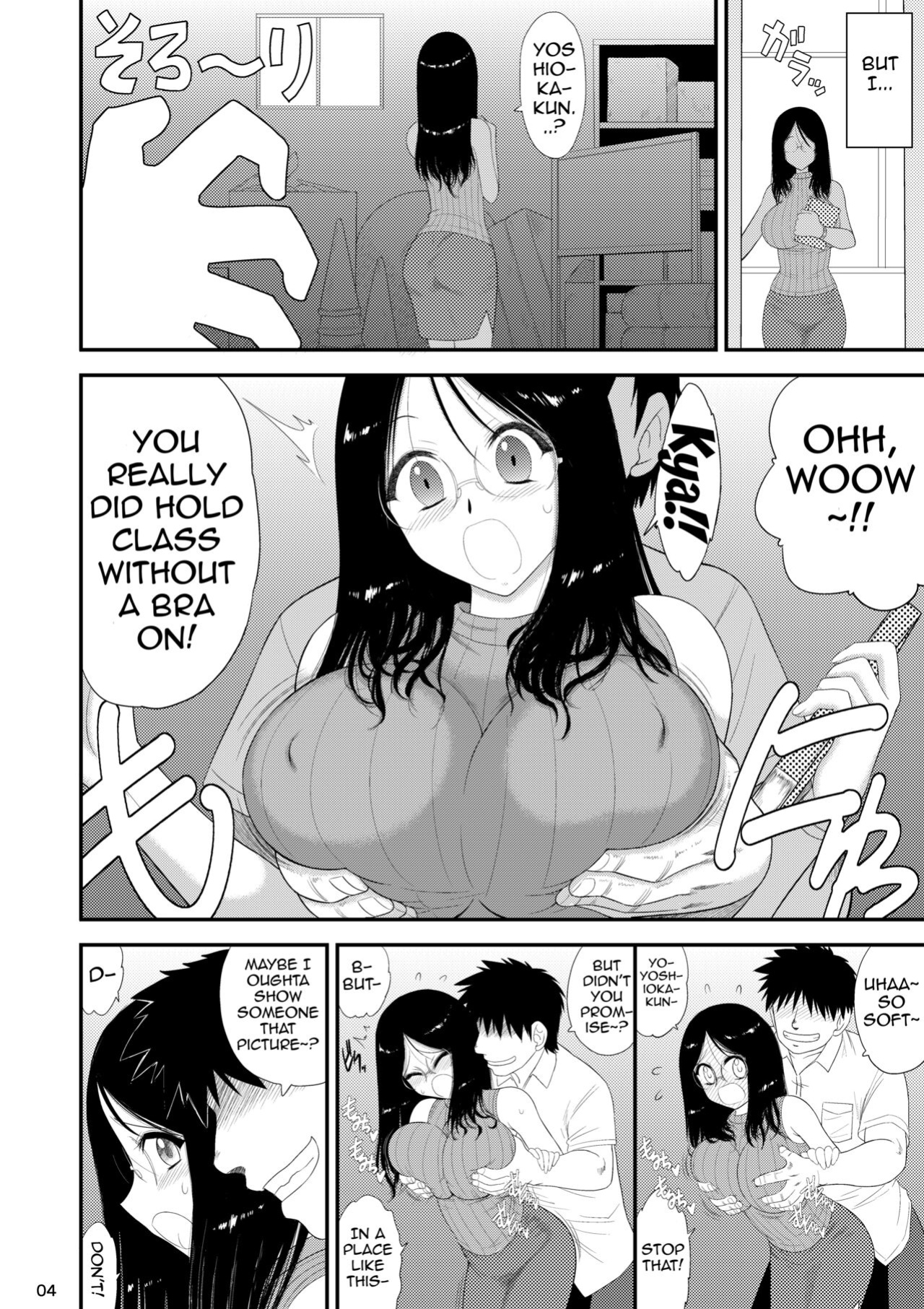 [BLACK DOG (Kuroinu Juu)] Onna Kyoushi wa Fushidara desu ka? | Is This Female Teacher Actually a Slut?