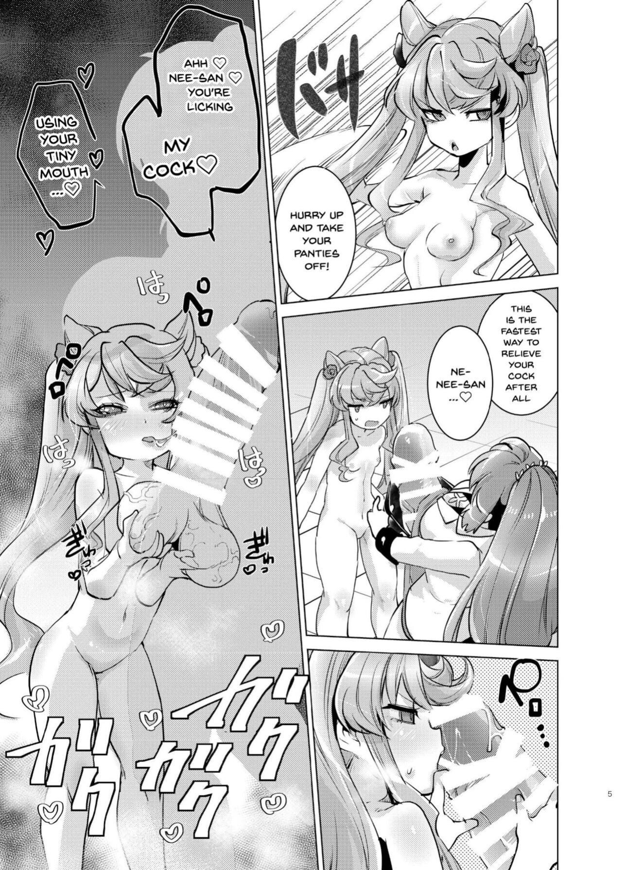[Ikka Risan (Shibako)] Okkii Serena ga Futanari de Chicchai Maria o Harabote sasechau Shimai Ai | Serena's So Big She Makes Little Maria Look Pregnant When These Two Sisters Make Love (Senki Zesshou Symphogear)