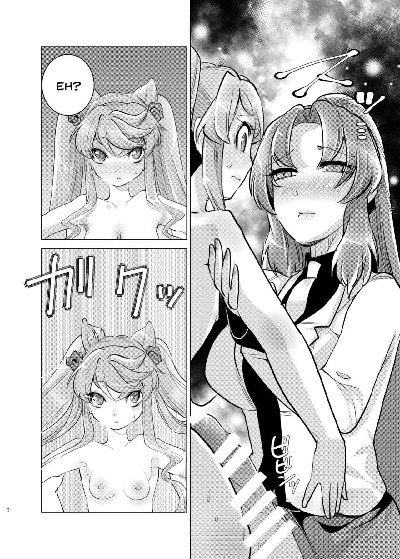 [Ikka Risan (Shibako)] Okkii Serena ga Futanari de Chicchai Maria o Harabote sasechau Shimai Ai | Serena's So Big She Makes Little Maria Look Pregnant When These Two Sisters Make Love (Senki Zesshou Symphogear)