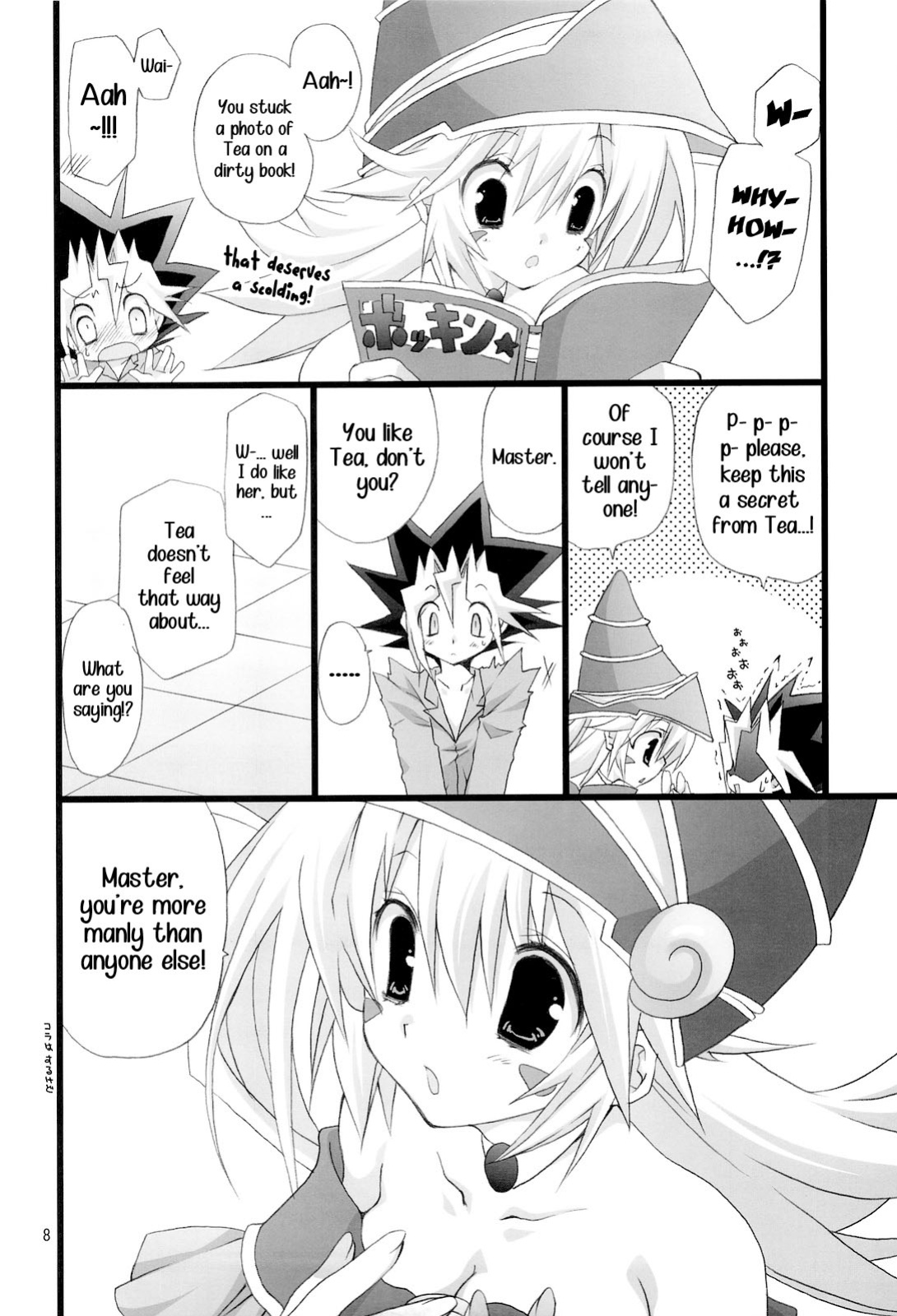 (C75) [TAKANAEDOKO (Takanae Kyourin)] Endless My Attack!! (Yu-Gi-Oh!)