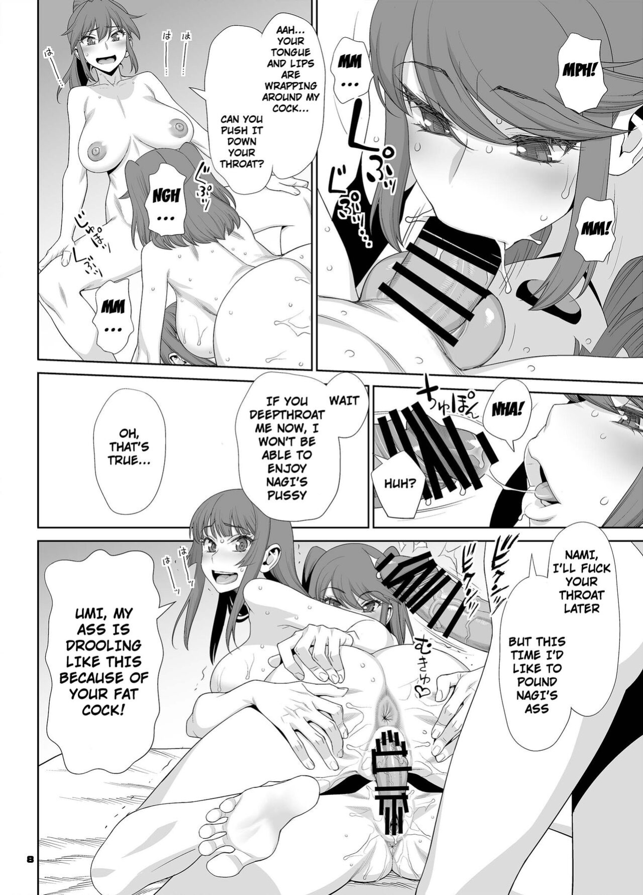 [Gerupin (Minazuki Juuzou)] Inran Futanari Sanshimai Asa made 3P Nama Sex | 3 Lewd Futanari Sisters Keep Having Sex Until Morning