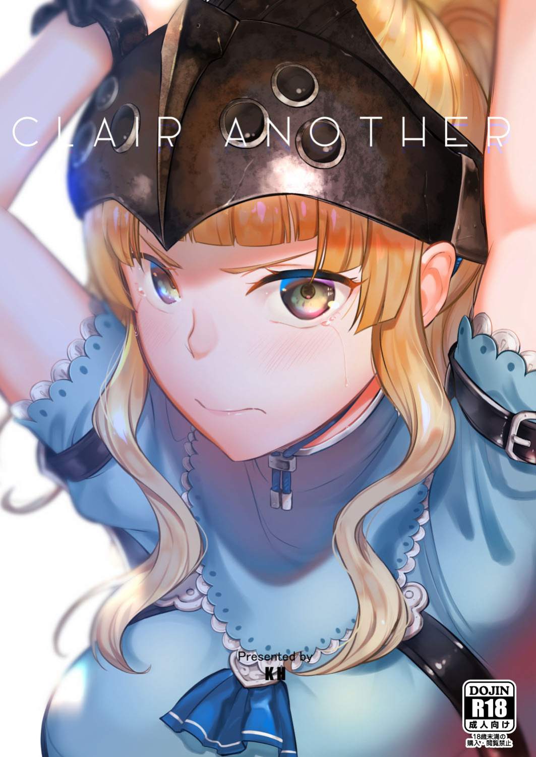 [K☆H (KH)] CLAIR ANOTHER (Fire Emblem Echoes: Shadows of Valentia)