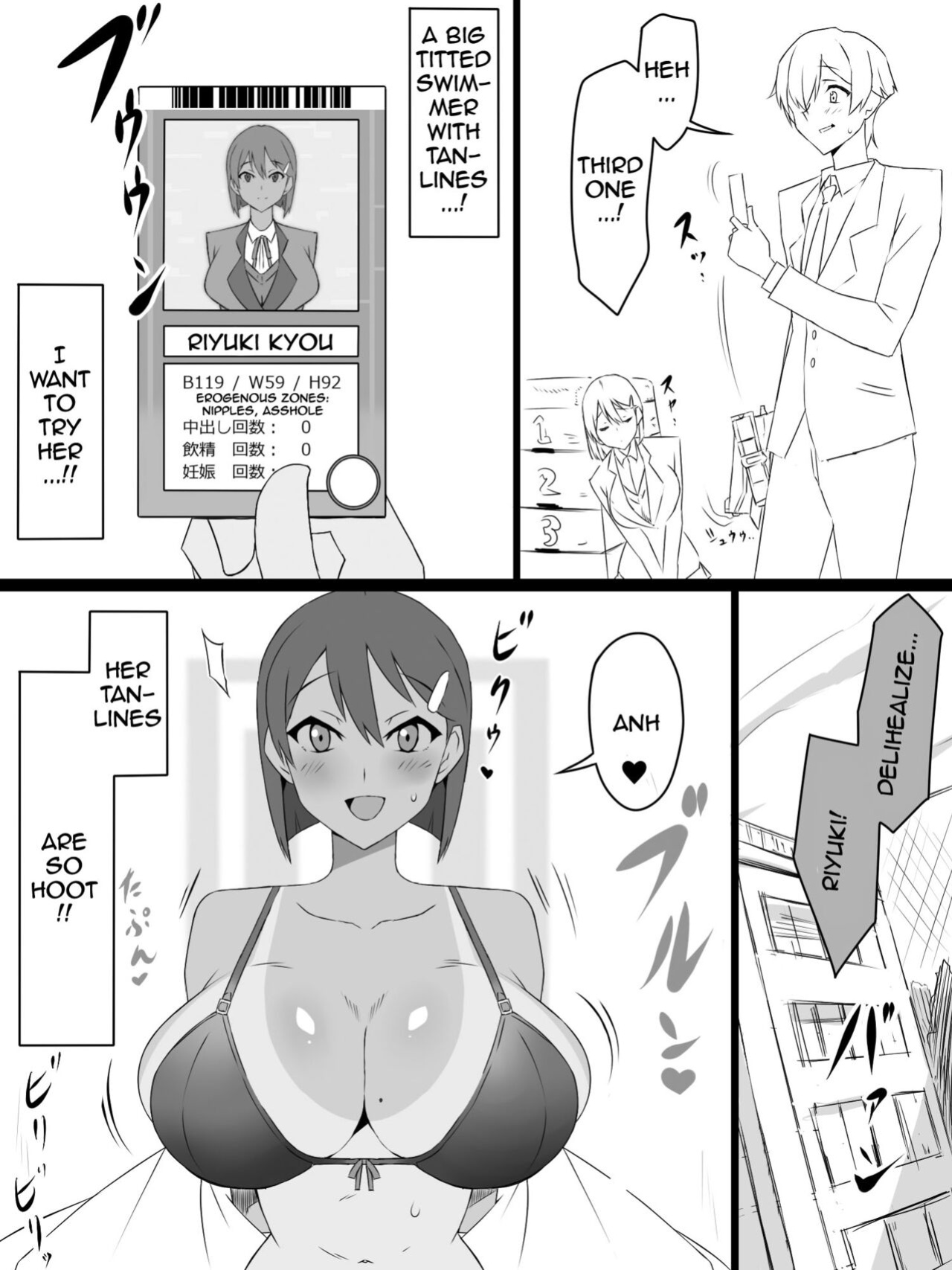 [Circle Kagemusya (Kagemusya)] "Shoukanjuu DX DeliHealizer" ~Card kara Josei o Shoukan shite Ecchi suru Ohanashi~