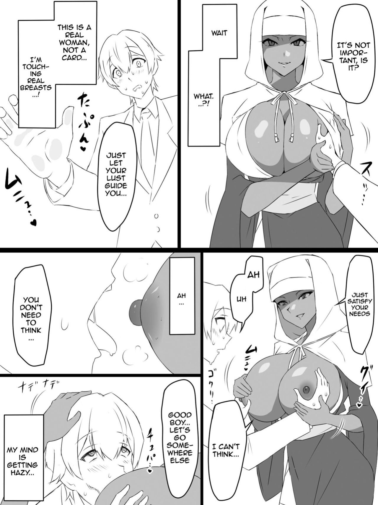 [Circle Kagemusya (Kagemusya)] "Shoukanjuu DX DeliHealizer" ~Card kara Josei o Shoukan shite Ecchi suru Ohanashi~