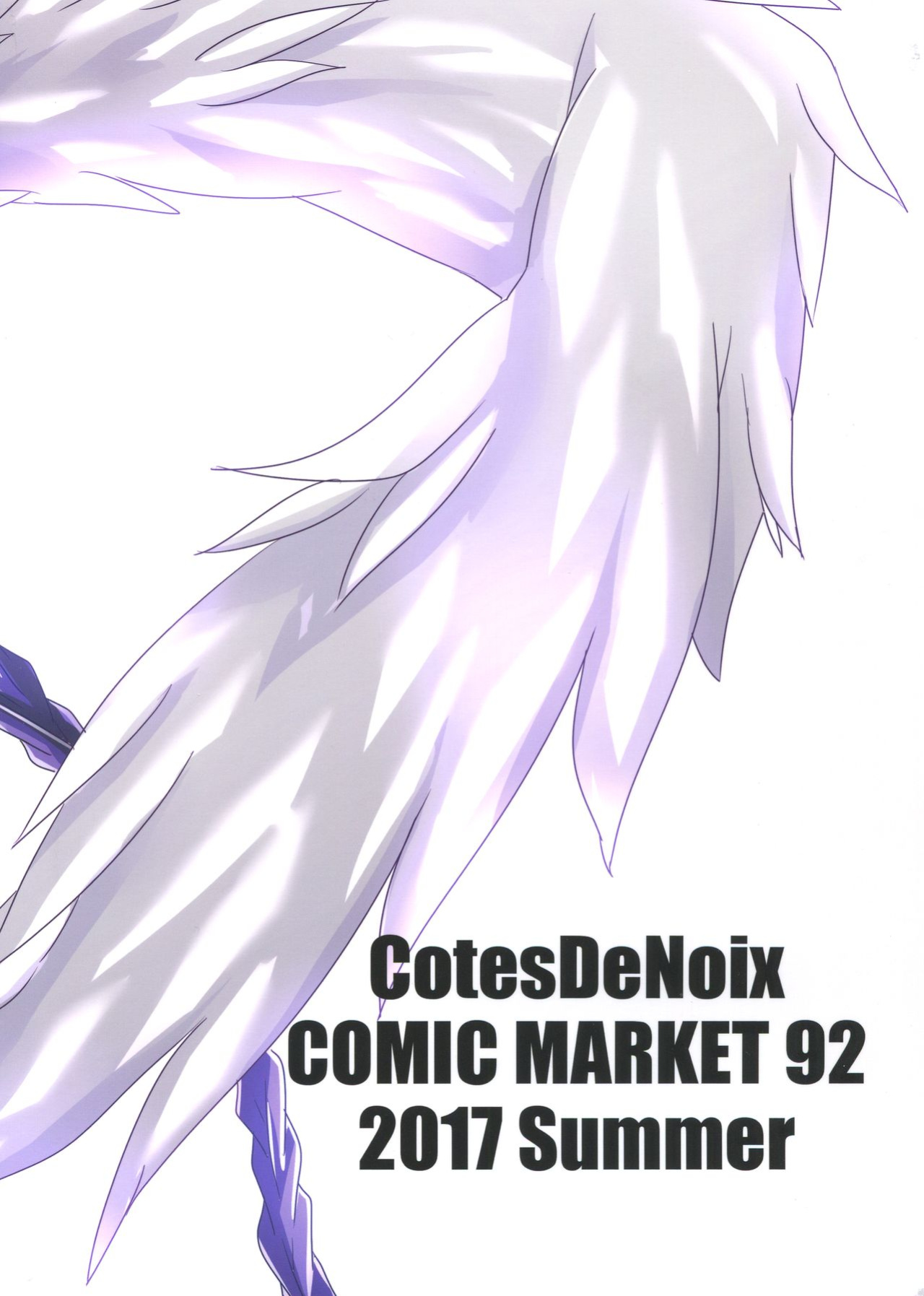 (C92) [CotesDeNoix (Cru)] Megami-sama (AI) to Sex Suru (Hyperdimension Neptunia) [tabibit0]