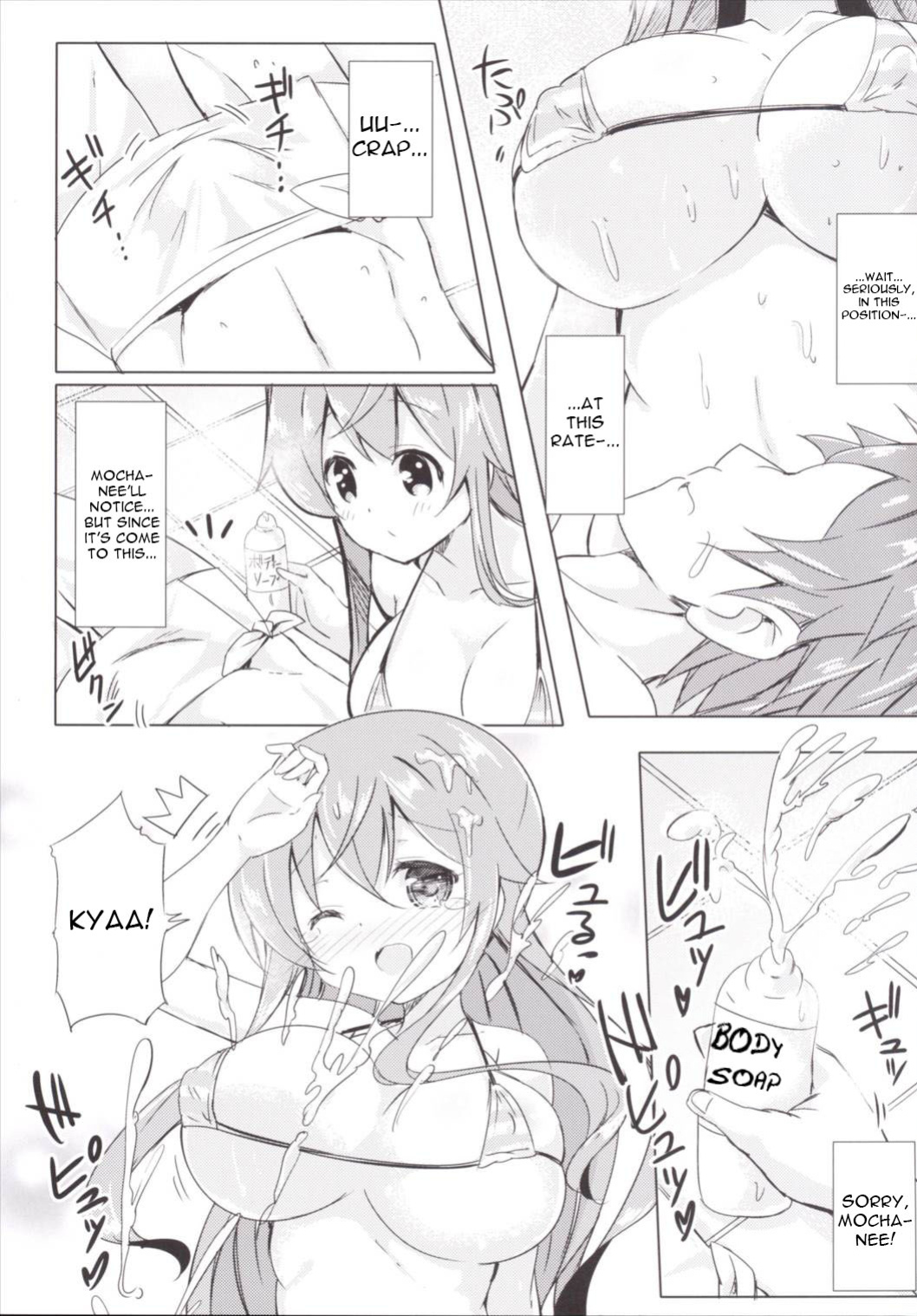 (COMIC1☆10) [0000 (Akito.)] Moka Onee-chan to Ofuro | In The Bath With Moka Onee-chan (Gochuumon wa Usagi Desu ka?)