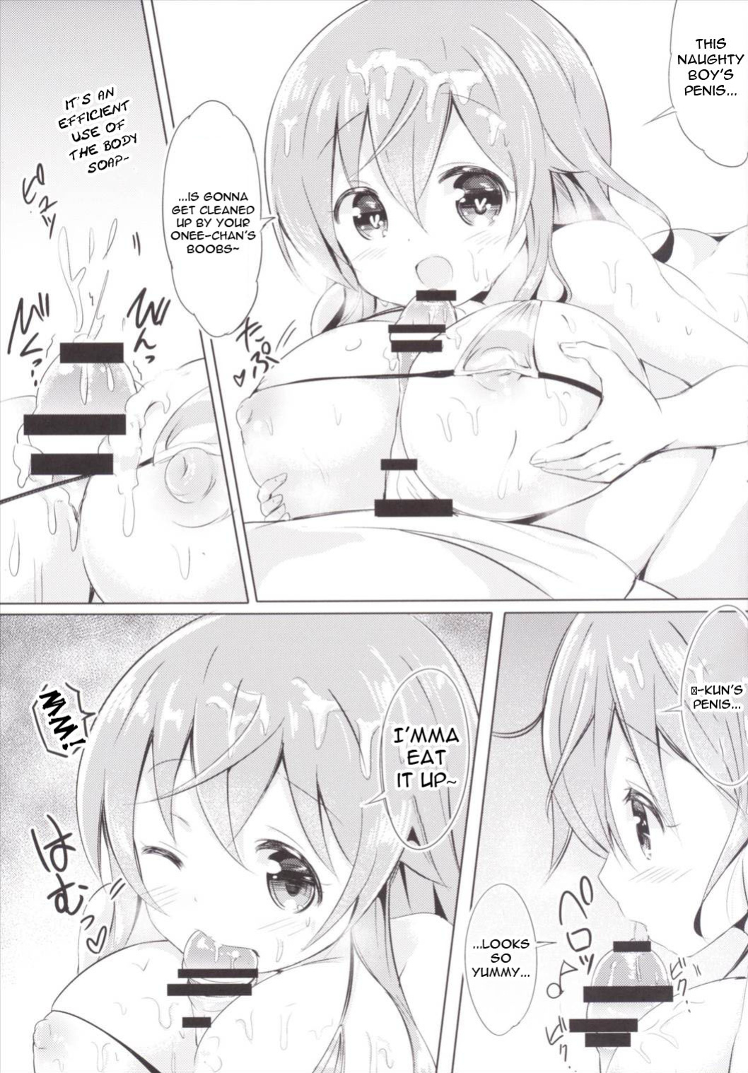 (COMIC1☆10) [0000 (Akito.)] Moka Onee-chan to Ofuro | In The Bath With Moka Onee-chan (Gochuumon wa Usagi Desu ka?)