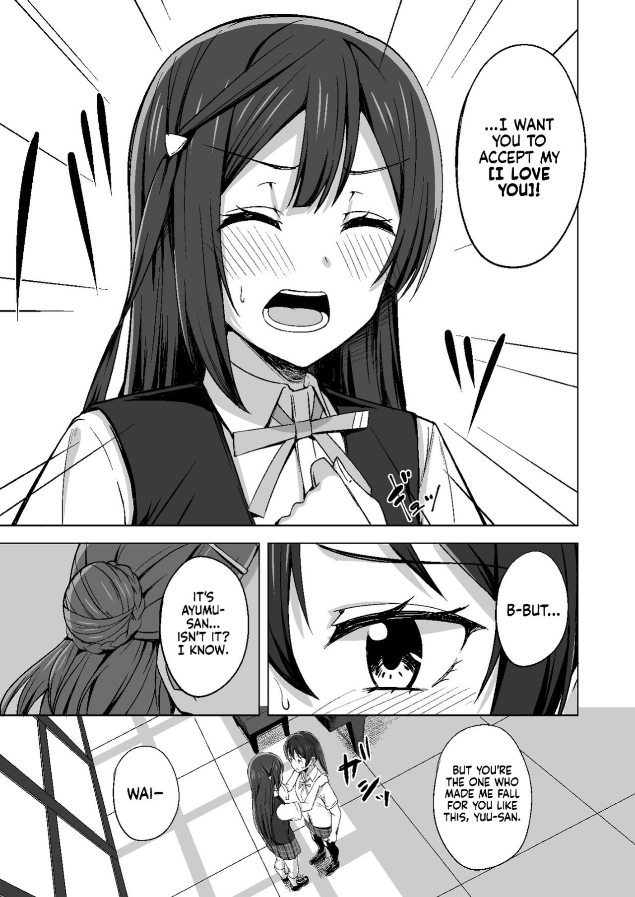 [Enokoro Kurage (NOSA)] Tomaranai HEART | My HEART Won't Stop (Love Live! Nijigasaki High School Idol Club)