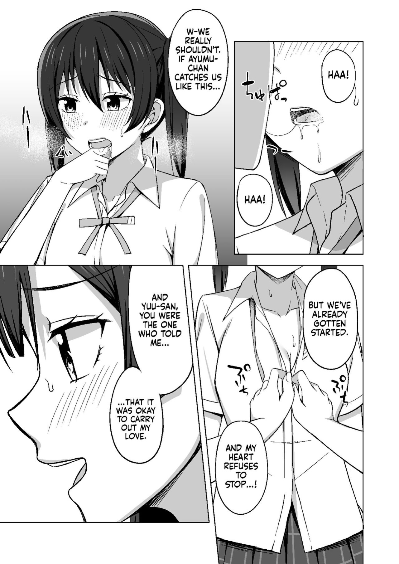 [Enokoro Kurage (NOSA)] Tomaranai HEART | My HEART Won't Stop (Love Live! Nijigasaki High School Idol Club)