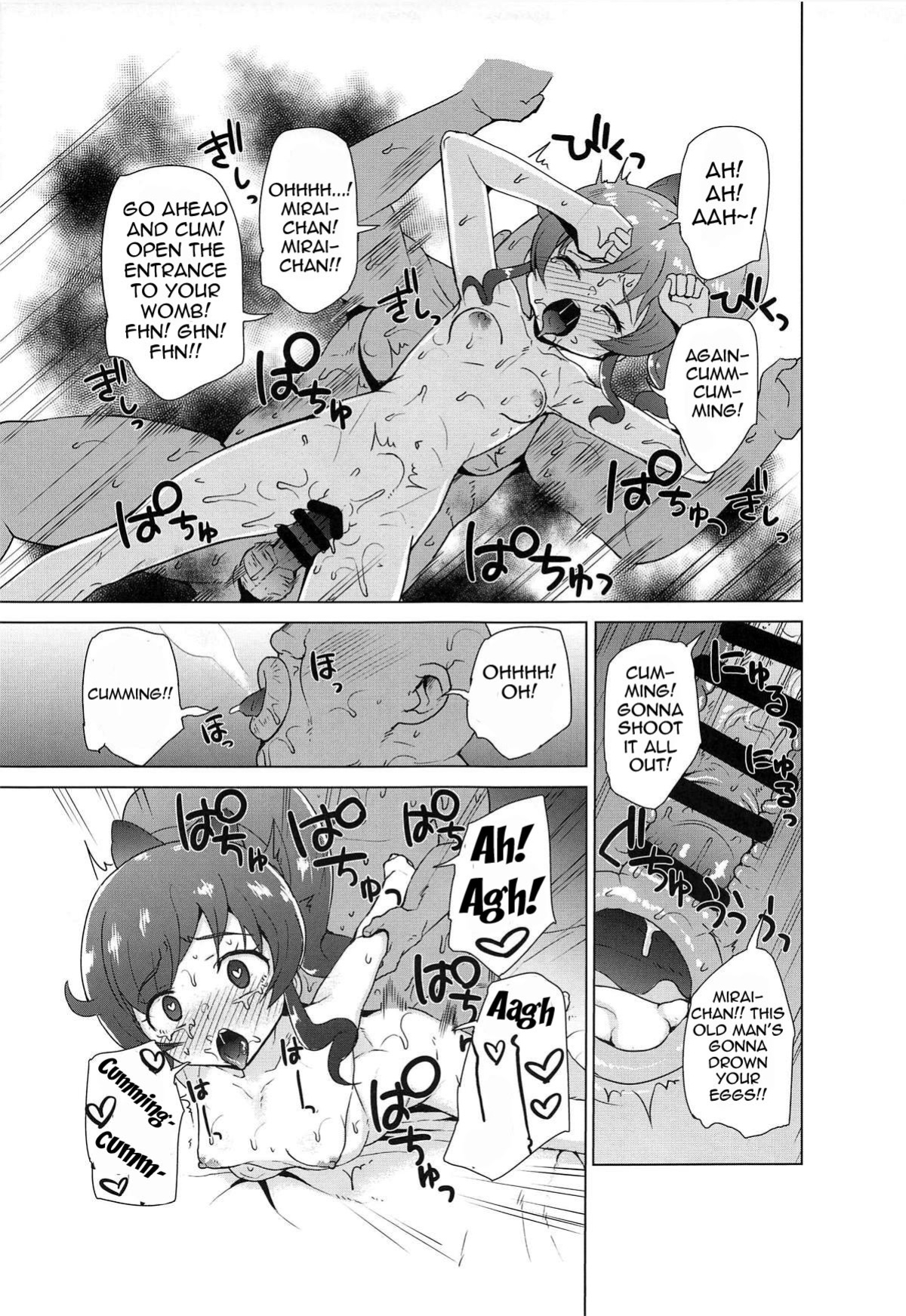 (COMIC1☆15) [Magetarudou (Danchino)] Saimin de Yatte Mita!! | I Tried Doing It With Hypnosis!! (Kiratto Pri Chan)