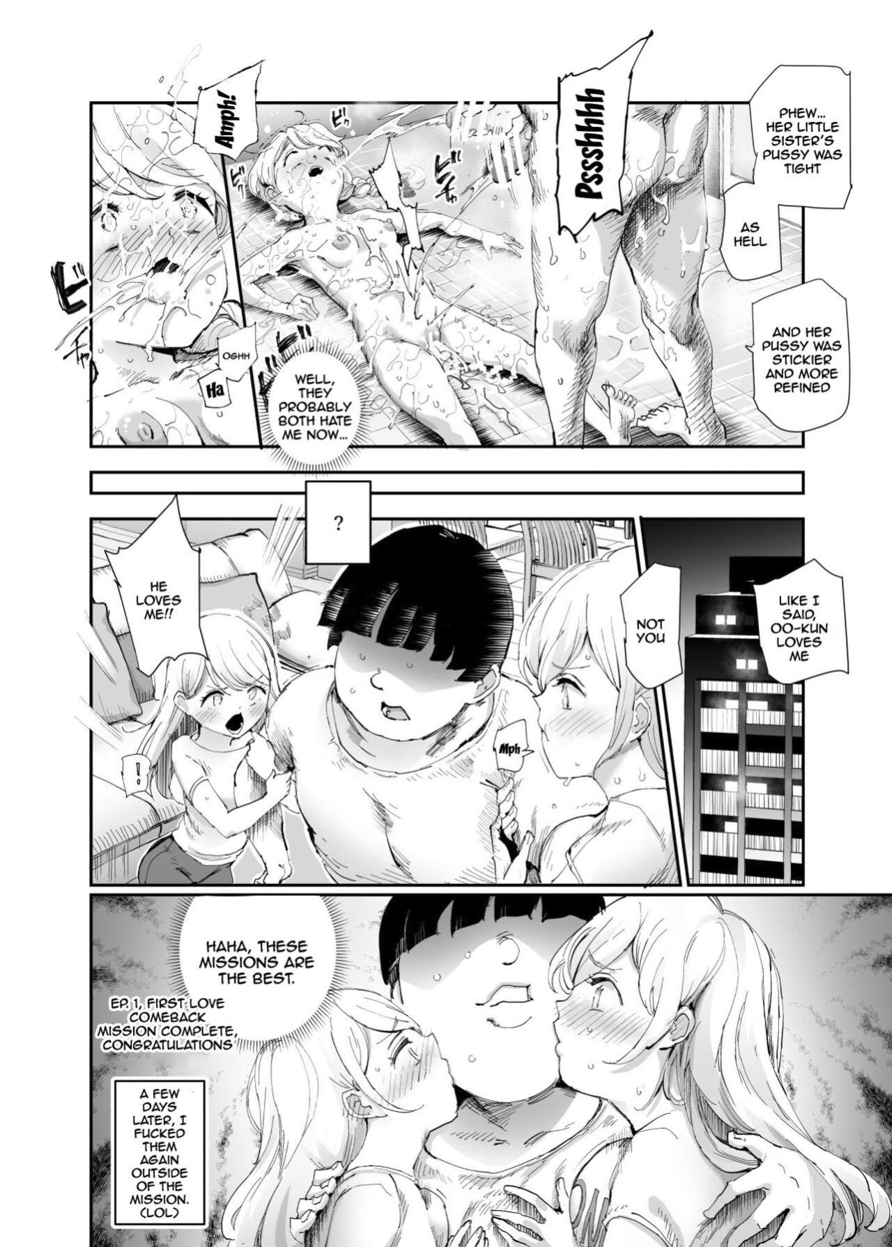 [Nyuu Koubou (Nyuu)] Super Cheat Mission 2