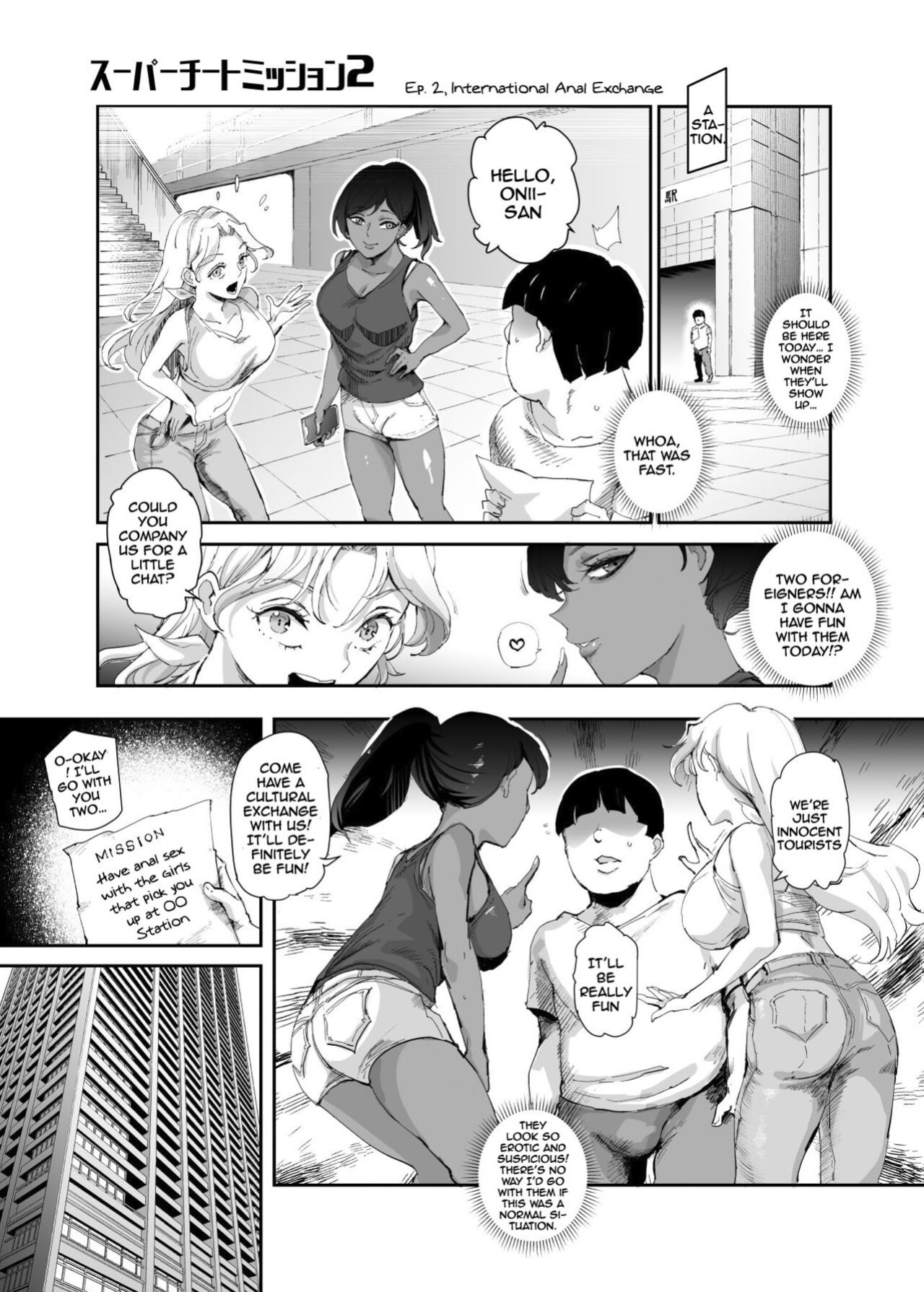 [Nyuu Koubou (Nyuu)] Super Cheat Mission 2
