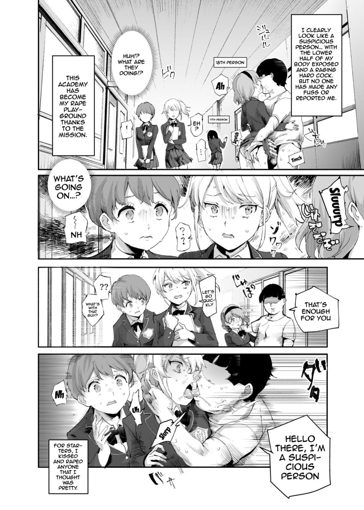 [Nyuu Koubou (Nyuu)] Super Cheat Mission 2