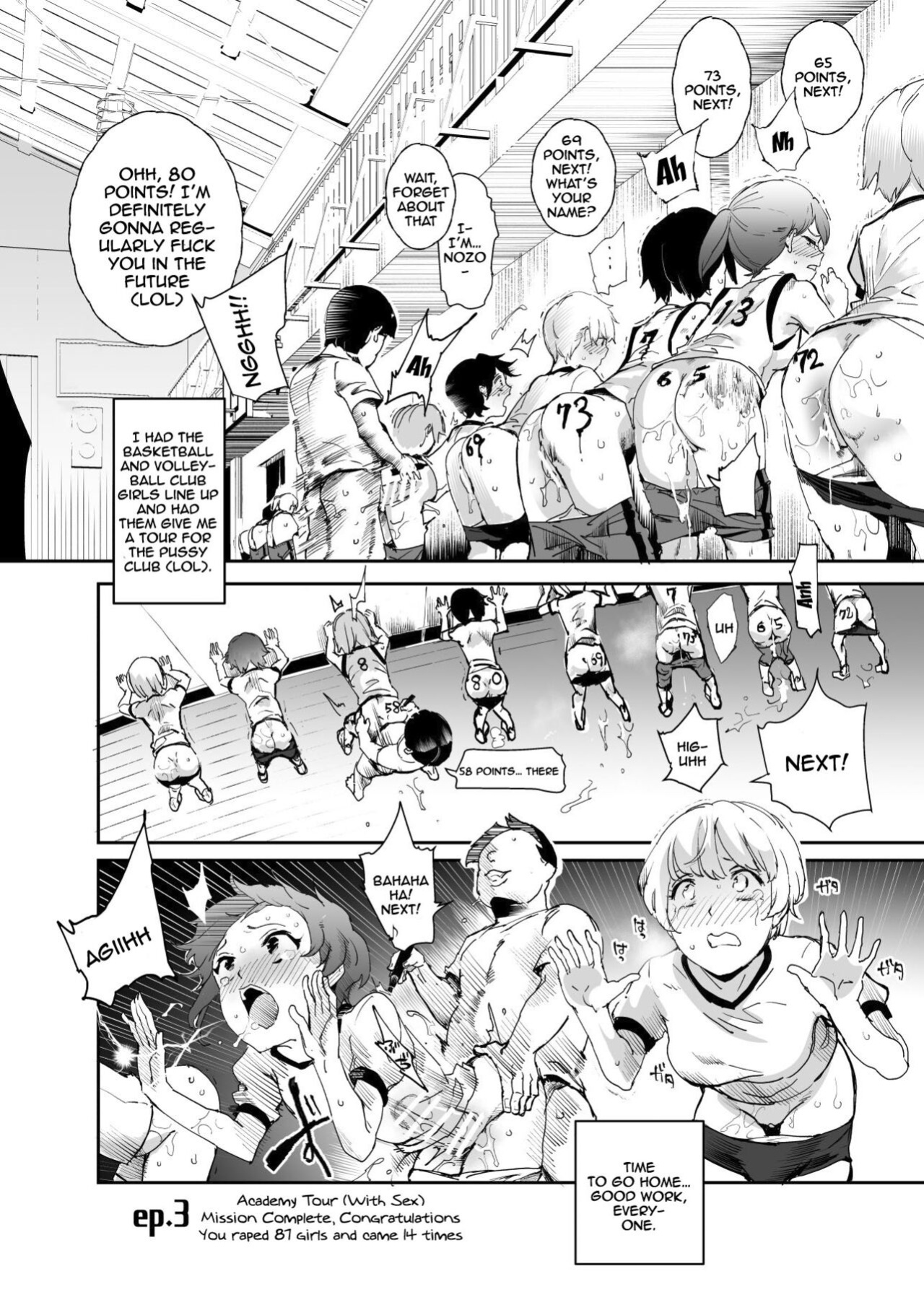 [Nyuu Koubou (Nyuu)] Super Cheat Mission 2