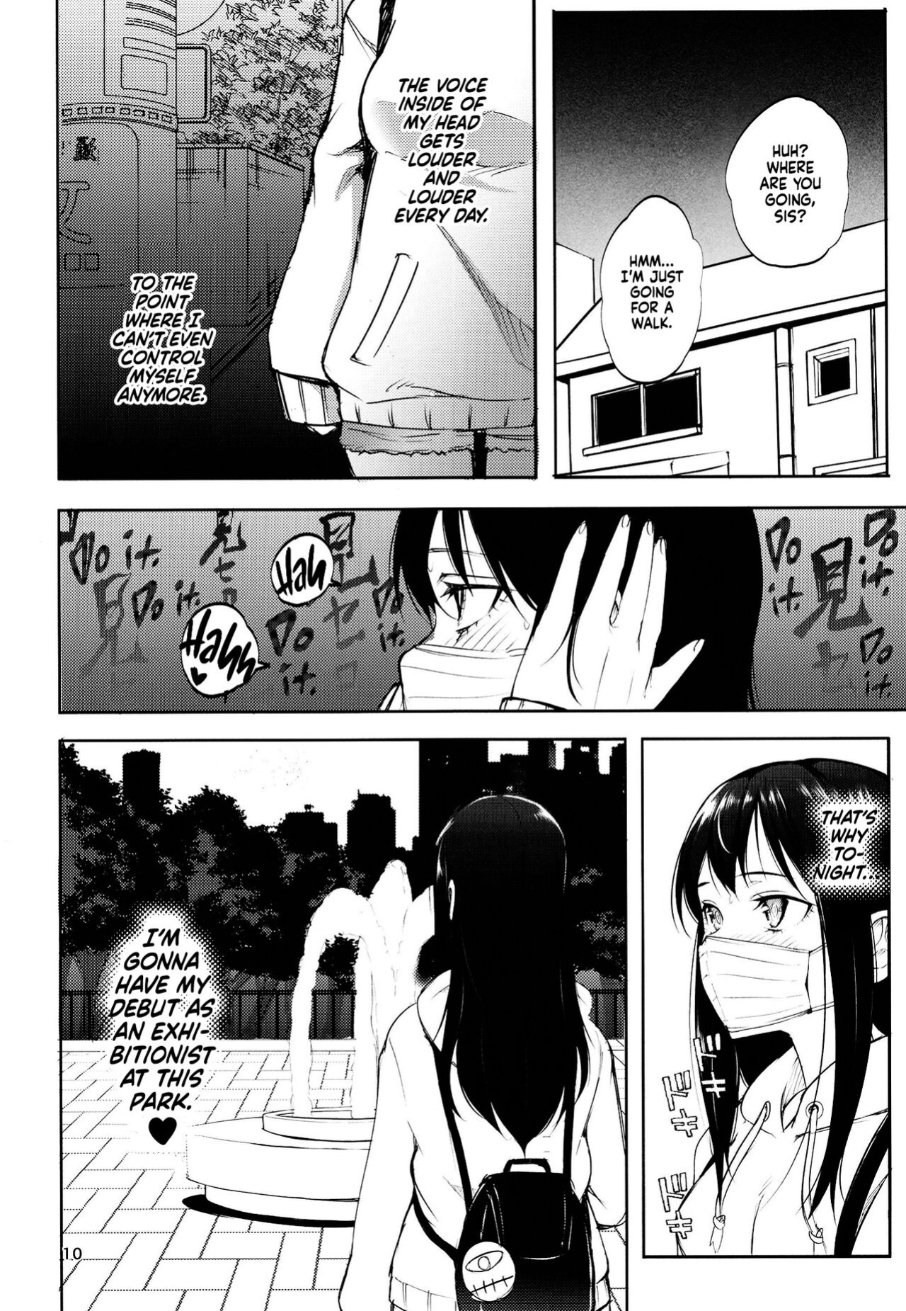 [Daiichi Yutakasou (Chiku)] Miseruko-chan (Mieruko-chan)