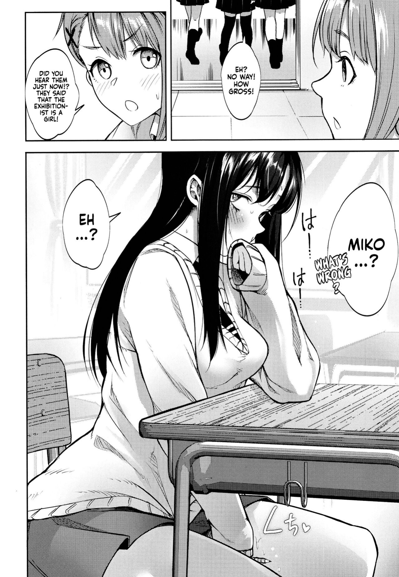 [Daiichi Yutakasou (Chiku)] Miseruko-chan (Mieruko-chan)