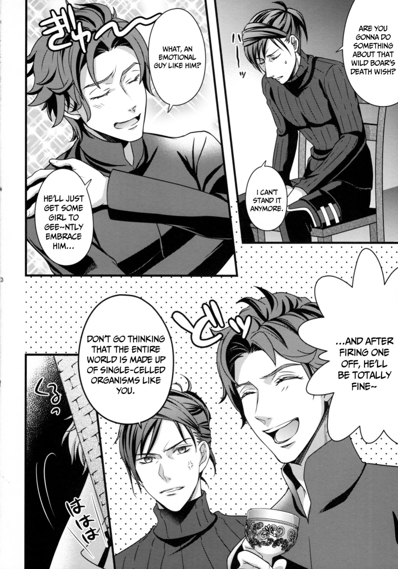 (C97) [Unizo (Unikura)] Nirvana no Koi - Love of Nirvana (Fire Emblem: Three Houses)
