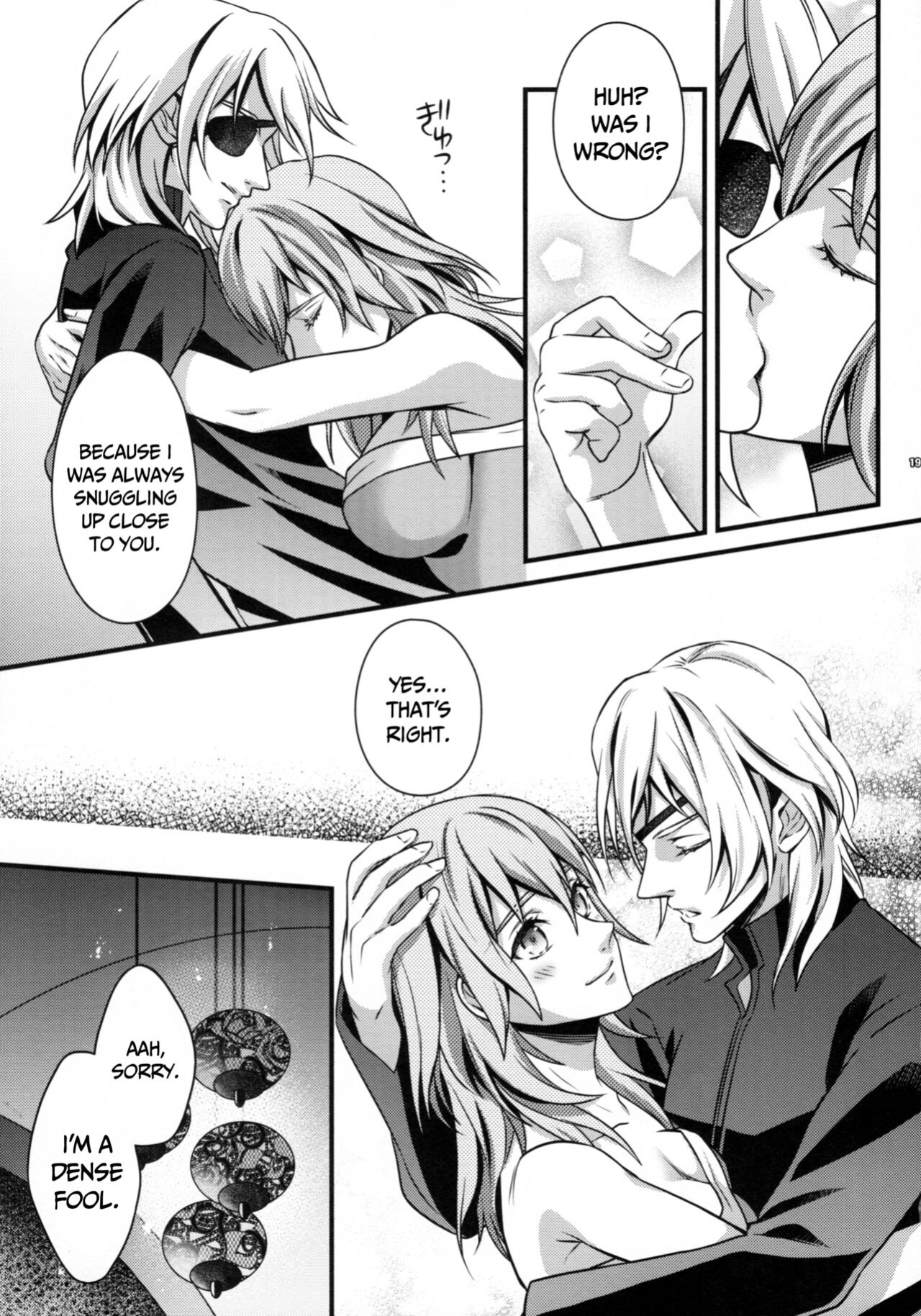 (C97) [Unizo (Unikura)] Nirvana no Koi - Love of Nirvana (Fire Emblem: Three Houses)