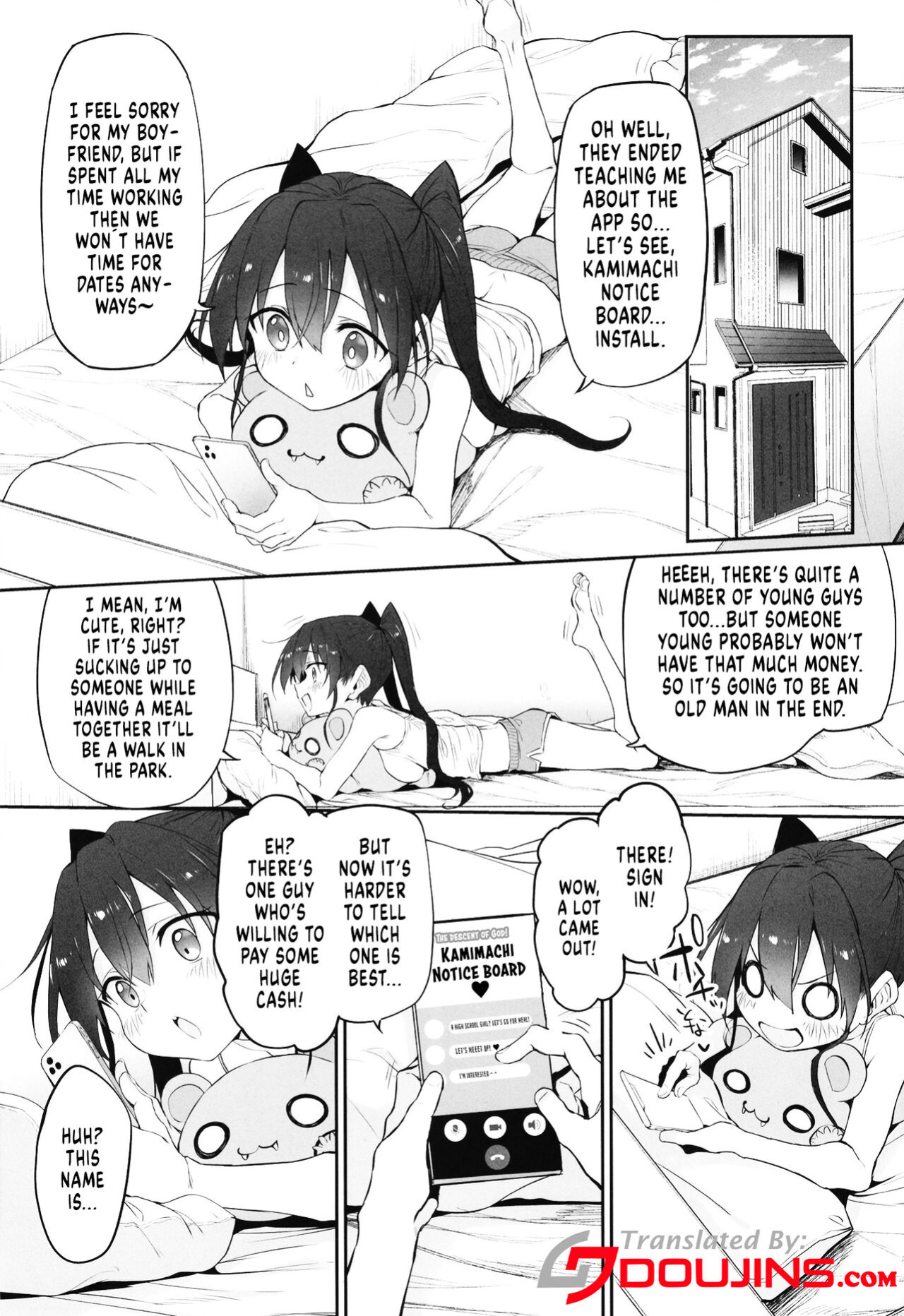 [Marked-two (Suga Hideo)] Hi.Mi.Tsu.Ma Marked-girls Origin Vol. 8