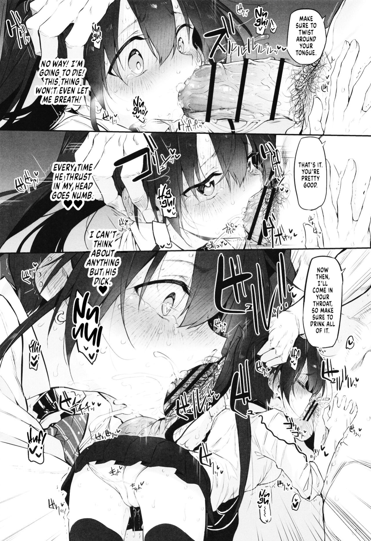 [Marked-two (Suga Hideo)] Hi.Mi.Tsu.Ma Marked-girls Origin Vol. 8
