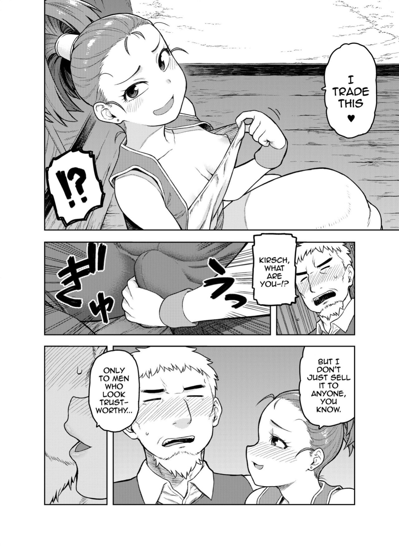 [Meshi no Tomo (Tsukudani)] Shounin-chan wa Ecchi ga Osuki | This Merchant Girl Loves Being Lewd (Dragon Quest III)