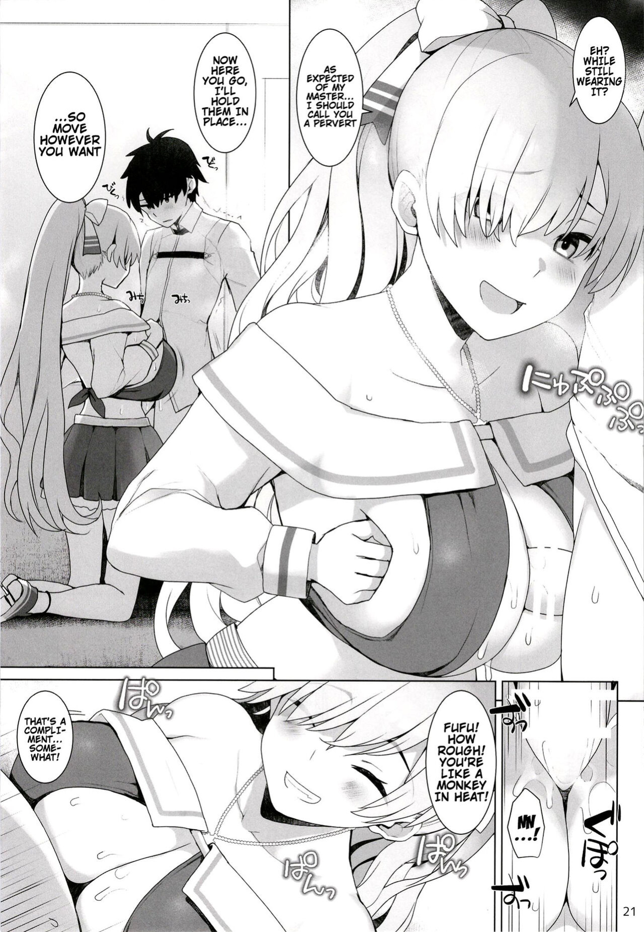 [TOYBOX, Kujira Logic (Kurikara, Kujiran)] Nyuuri Keizoku Kyousha Kikan Juuni | Nyuuri Keizoku Sequel - Ejaculation Device (Fate/Grand Order)