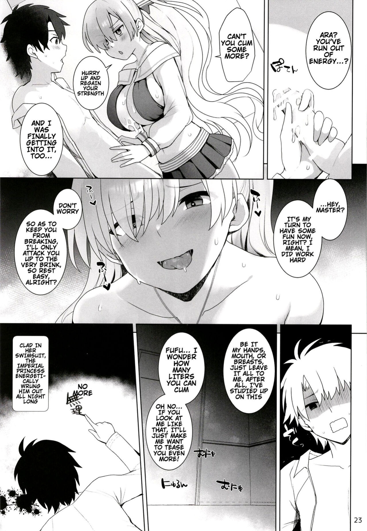[TOYBOX, Kujira Logic (Kurikara, Kujiran)] Nyuuri Keizoku Kyousha Kikan Juuni | Nyuuri Keizoku Sequel - Ejaculation Device (Fate/Grand Order)