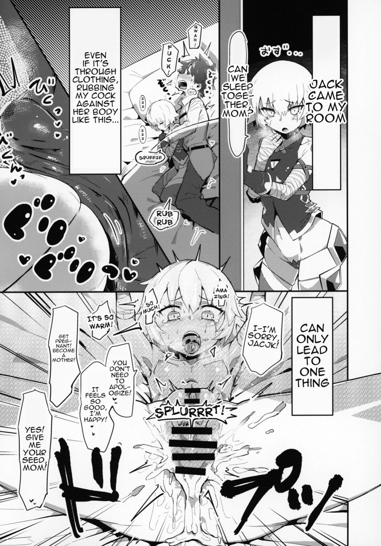 (C95) [Kamaboko Koubou (Various)] FGO Saimin Goudou | FGO Hypno Amalgamation (Fate/Grand Order)