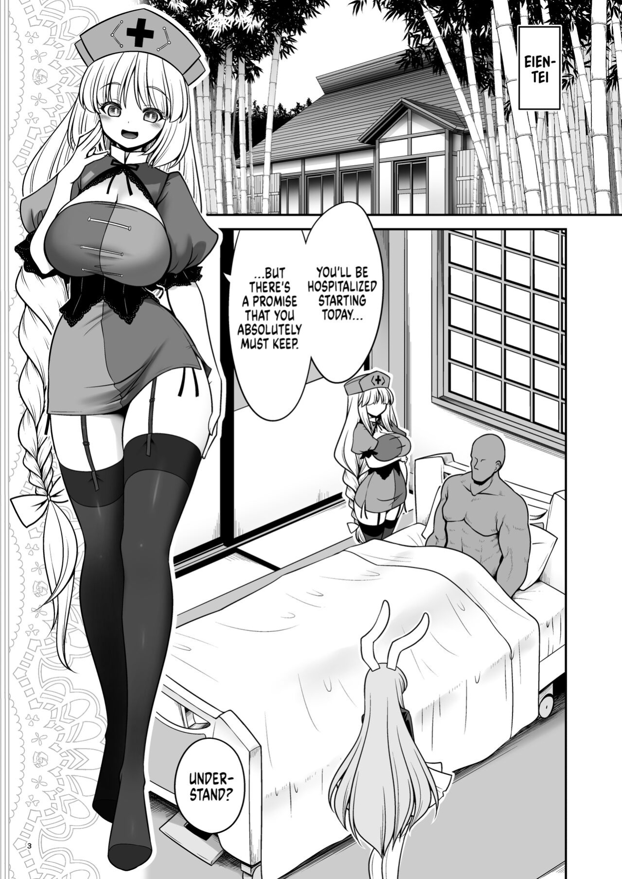 [Yosutebito na Mangakaki (Tomoki Tomonori)] Nureru Eientei | Wet Eientei (Touhou Project)