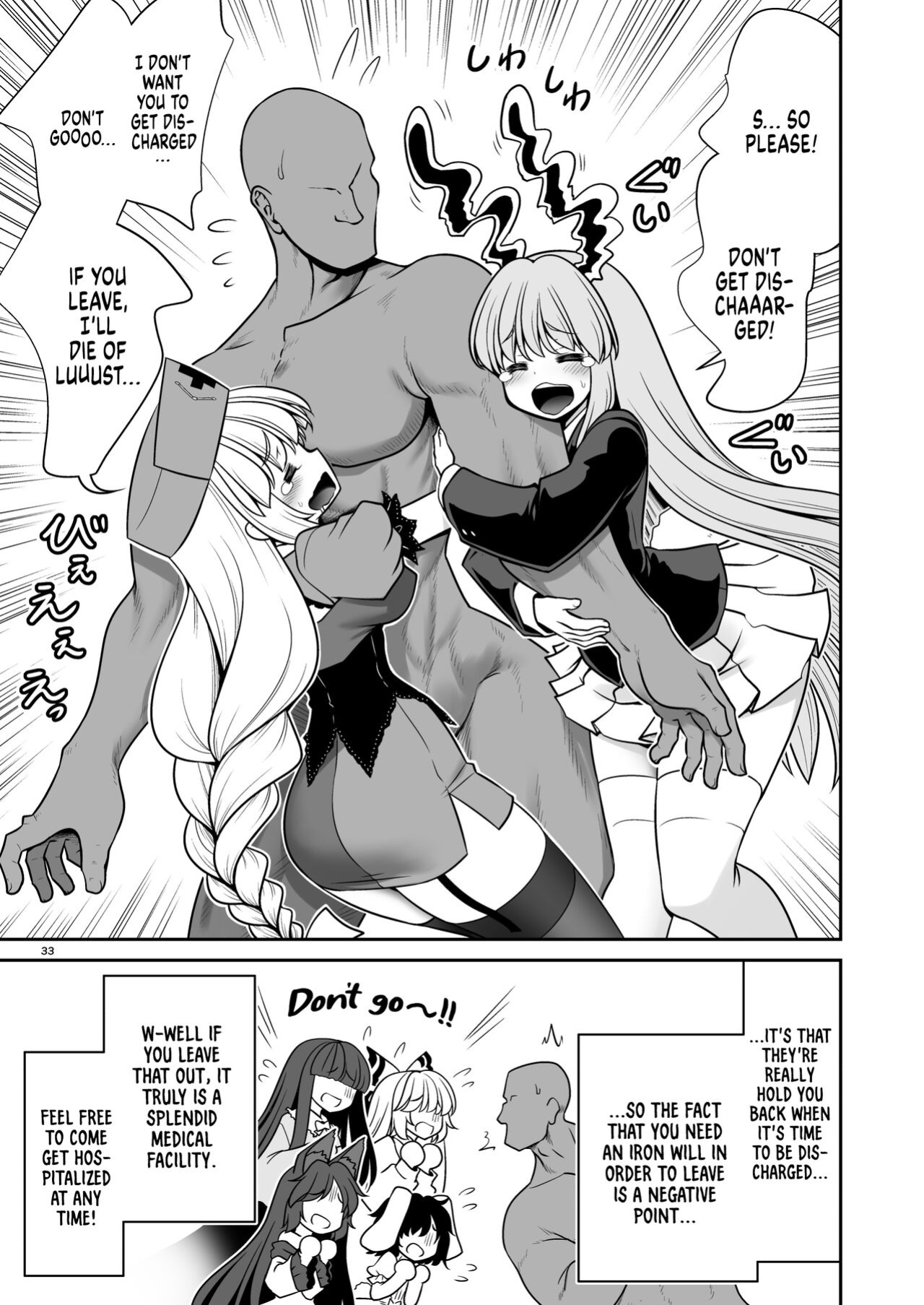 [Yosutebito na Mangakaki (Tomoki Tomonori)] Nureru Eientei | Wet Eientei (Touhou Project)