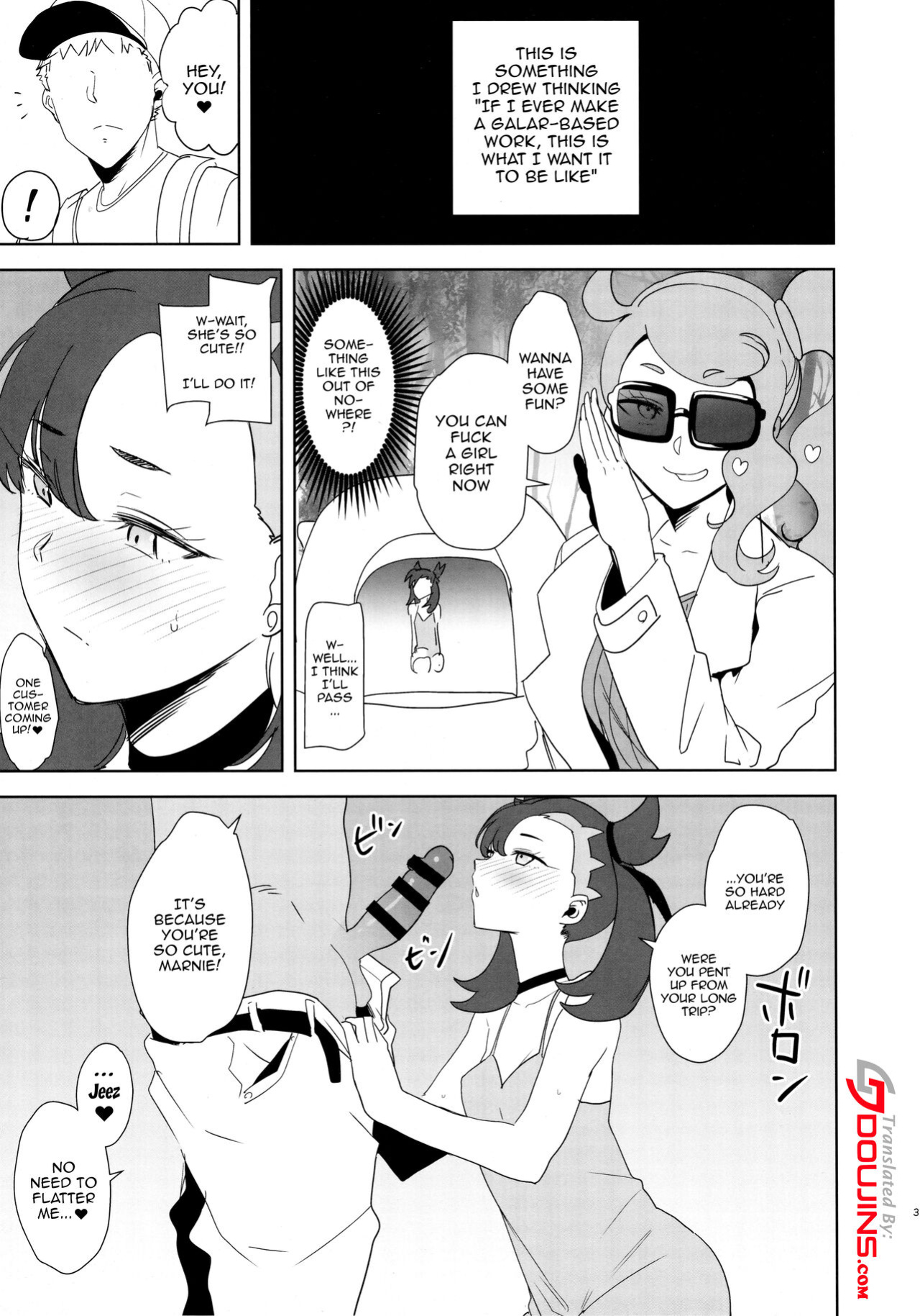 (C97) [DOLL PLAY (Kurosu Gatari)] C97 Kaijou Gentei Hon | C97 Venue Limited Book (Pokémon Sword and Shield)