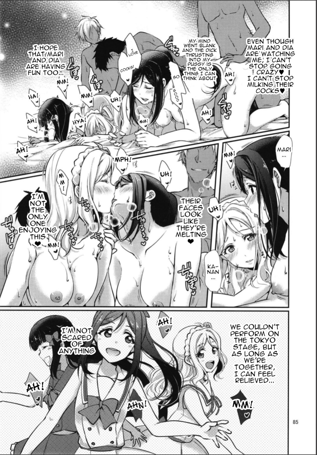 [Fukurou no Yuubinya san (Ueto Seri)] Soujuku DREAMER+ | Premature DREAMER+ (Love Live! Sunshine!!)
