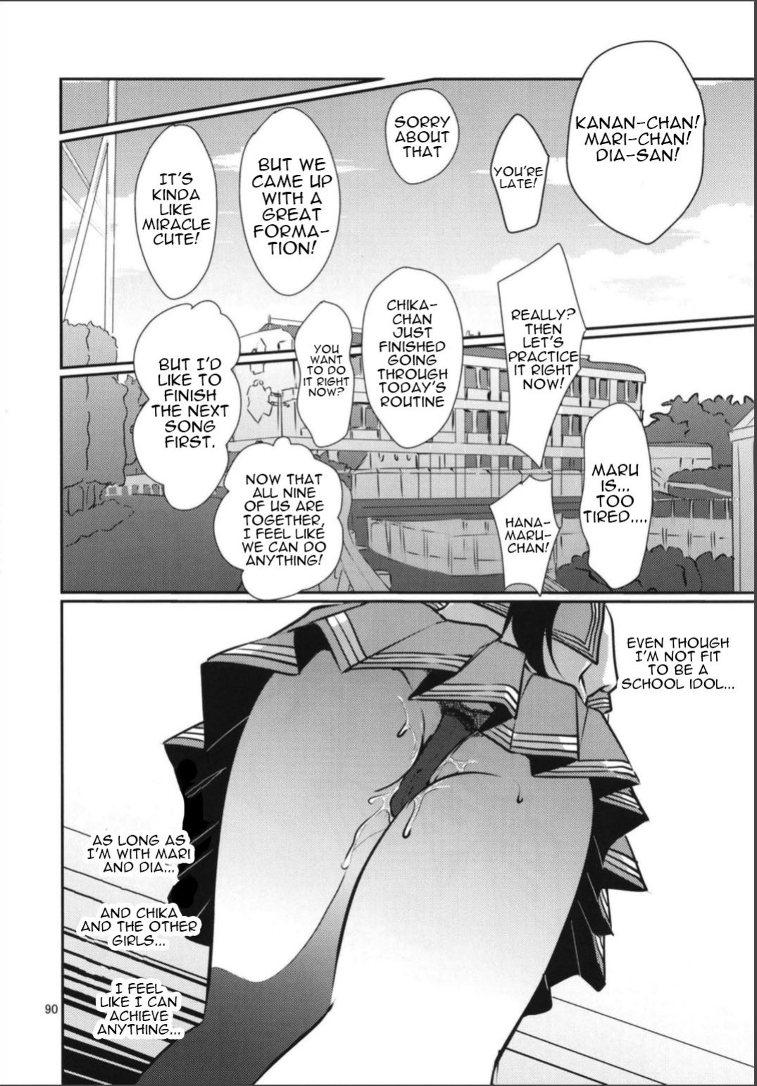 [Fukurou no Yuubinya san (Ueto Seri)] Soujuku DREAMER+ | Premature DREAMER+ (Love Live! Sunshine!!)