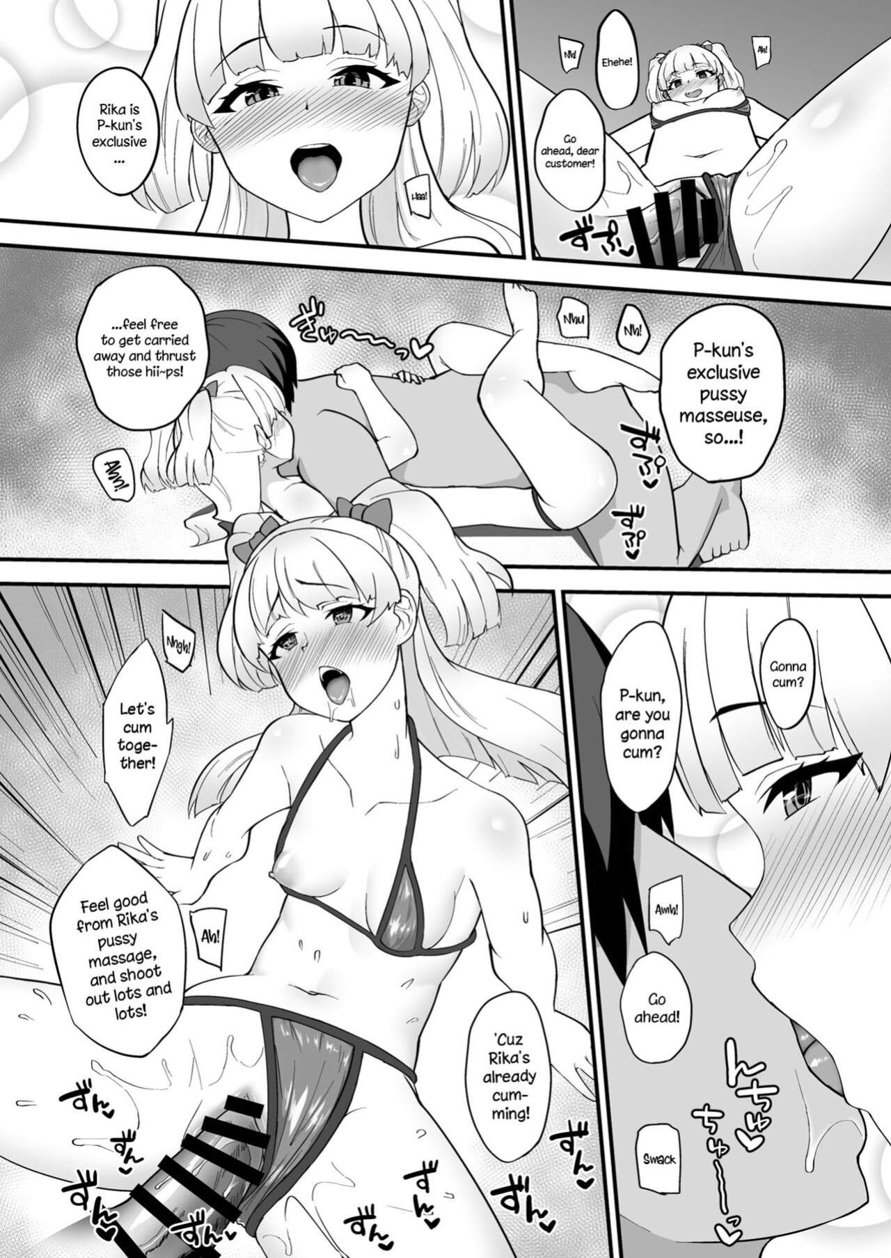 [Hadairo Crayon (Hadacra)] Rika wa P-kun Senyou no Massage-ya-san da yo | Rika Is P-kun's Personal Masseuse (THE IDOLM@STER CINDERELLA GIRLS)