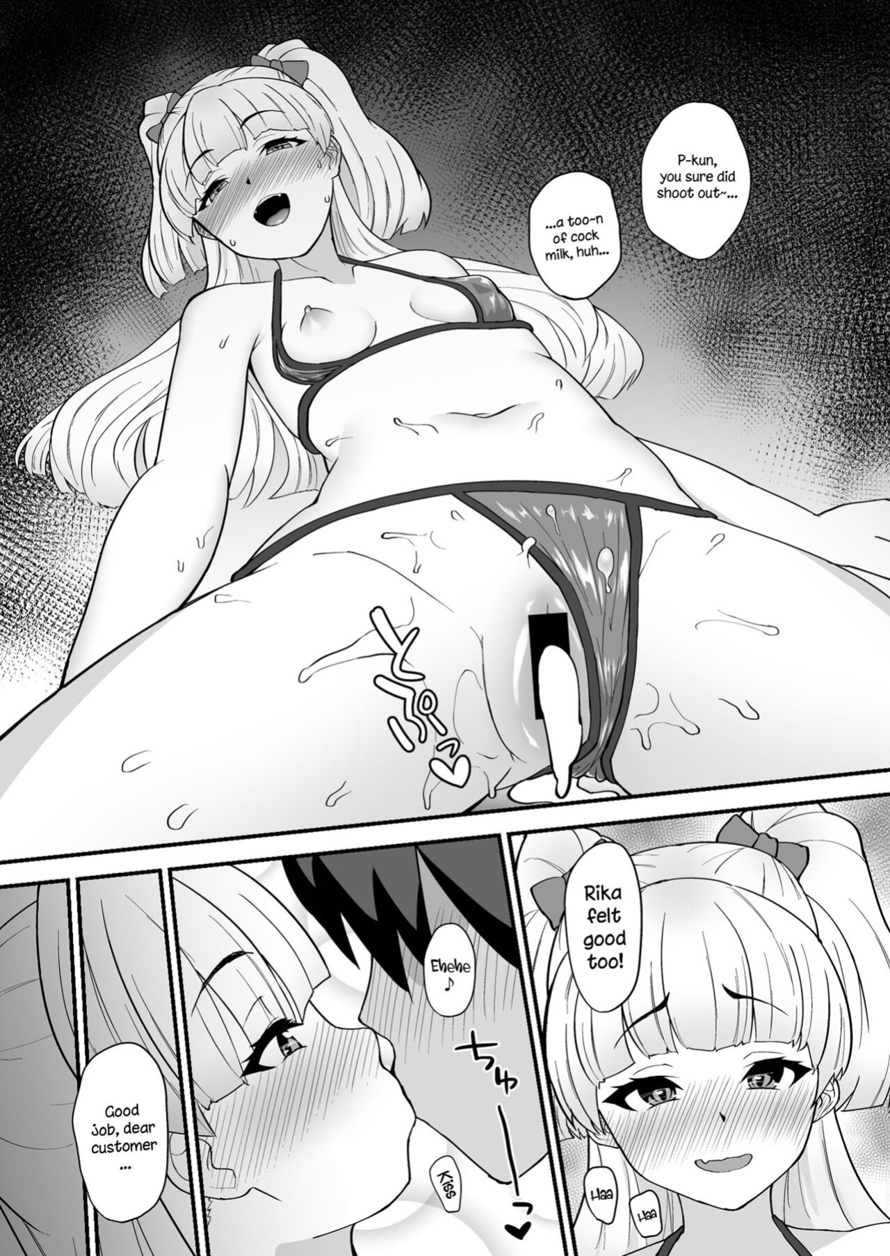 [Hadairo Crayon (Hadacra)] Rika wa P-kun Senyou no Massage-ya-san da yo | Rika Is P-kun's Personal Masseuse (THE IDOLM@STER CINDERELLA GIRLS)