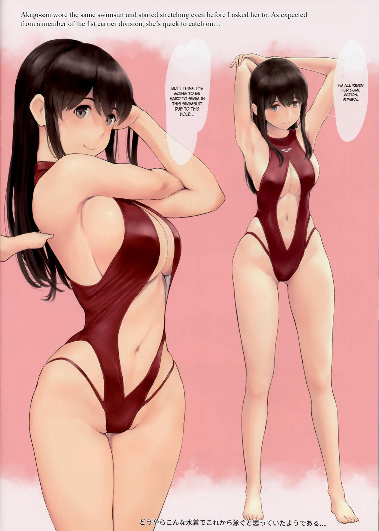 (C99) [Wasanbon (wa)] WASANBON Vol. 17 (Kantai Collection -KanColle-)