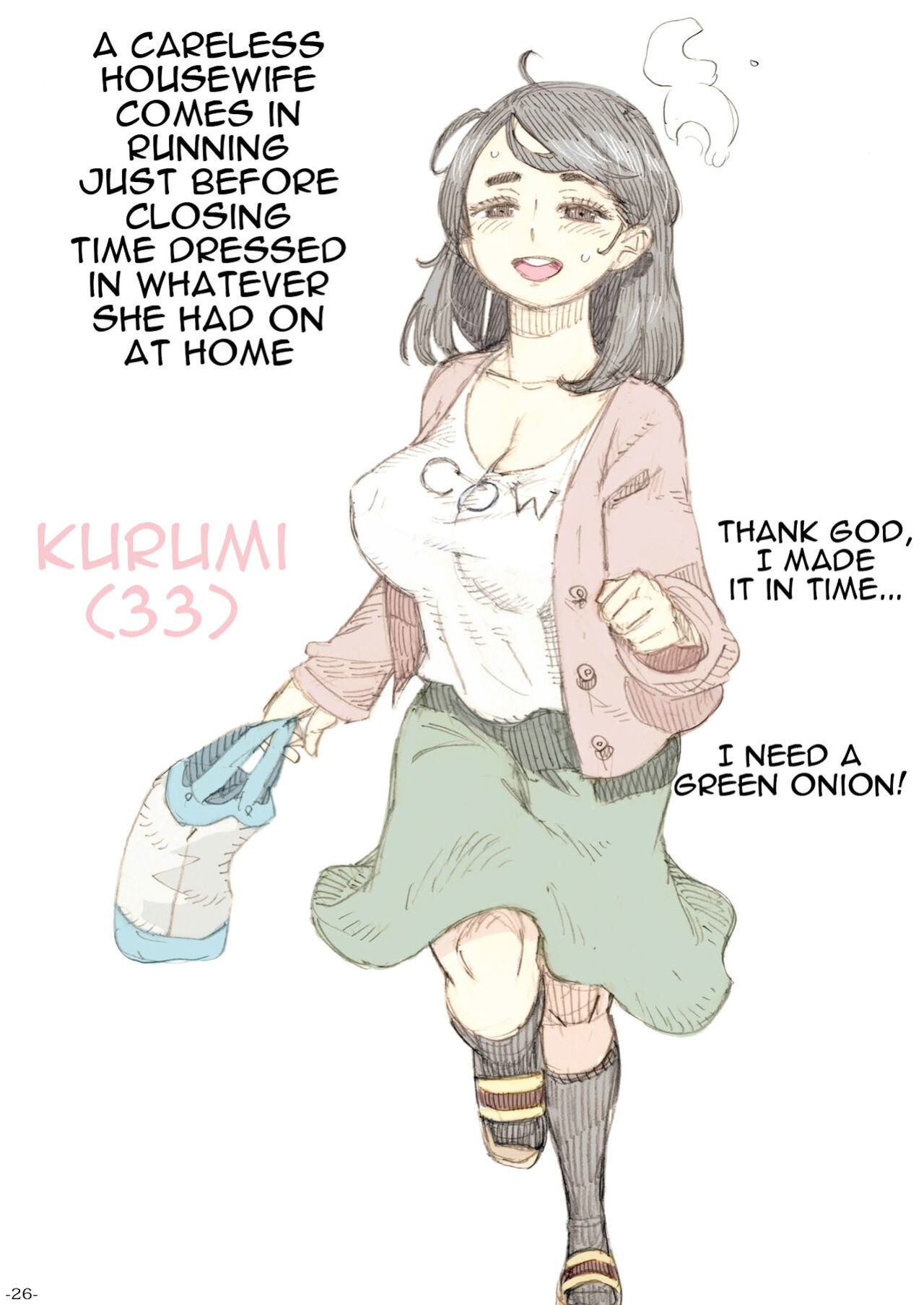[Naivta (Nishi Yoshiyuki)] Genkan Aketara 2-fun de Oku-san | Making Her My Wife 2 Minutes After She Opened The Door To Me
