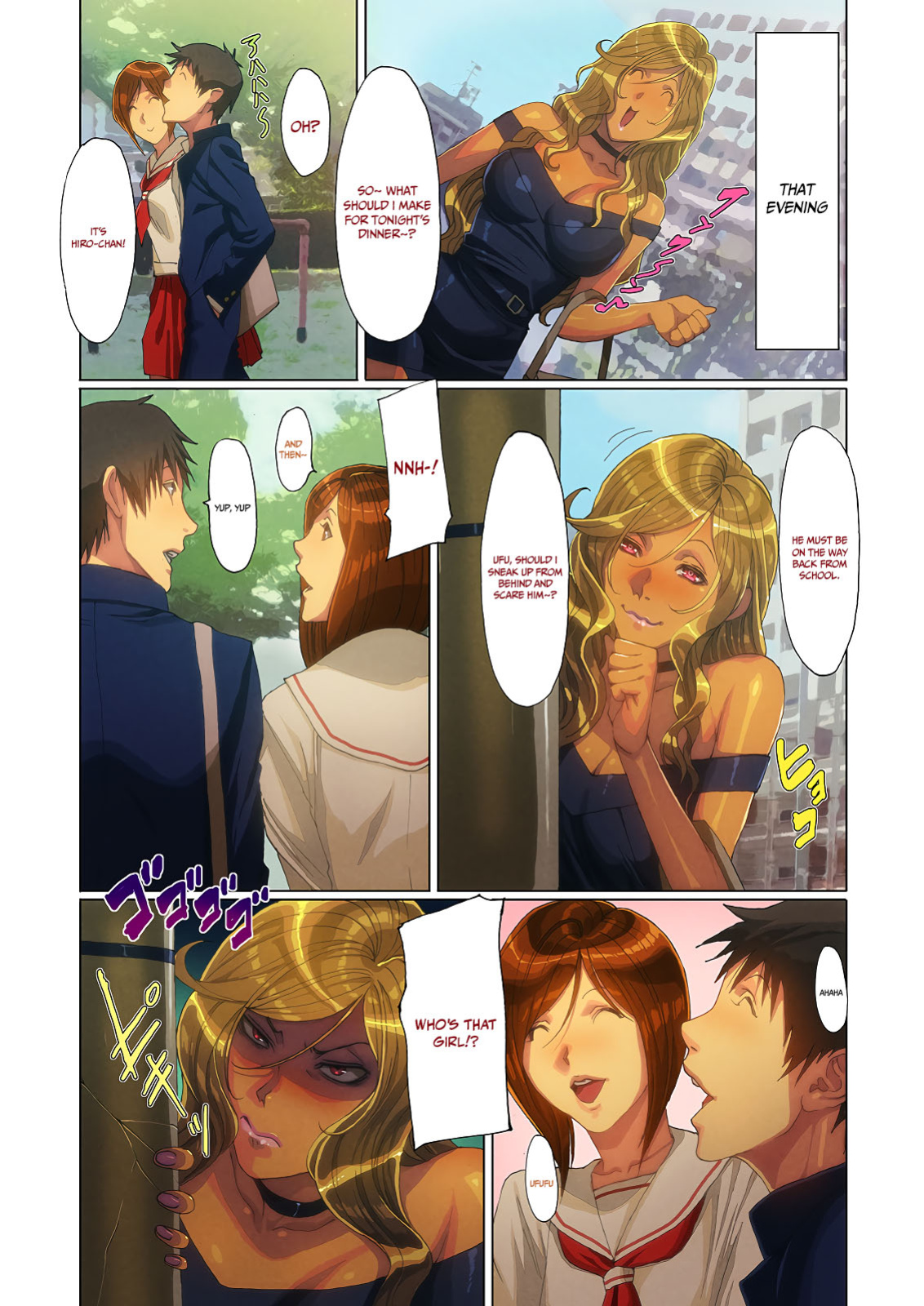 [FOOL's ART GALLERY (Homare)] Wagaya ni Gal Mama ga Yattekita!! 2 | A Gal Mama Shows Up To My House!! 2