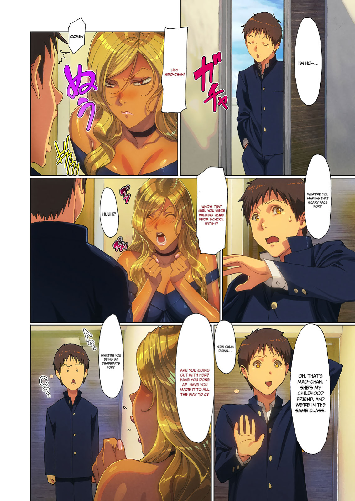 [FOOL's ART GALLERY (Homare)] Wagaya ni Gal Mama ga Yattekita!! 2 | A Gal Mama Shows Up To My House!! 2
