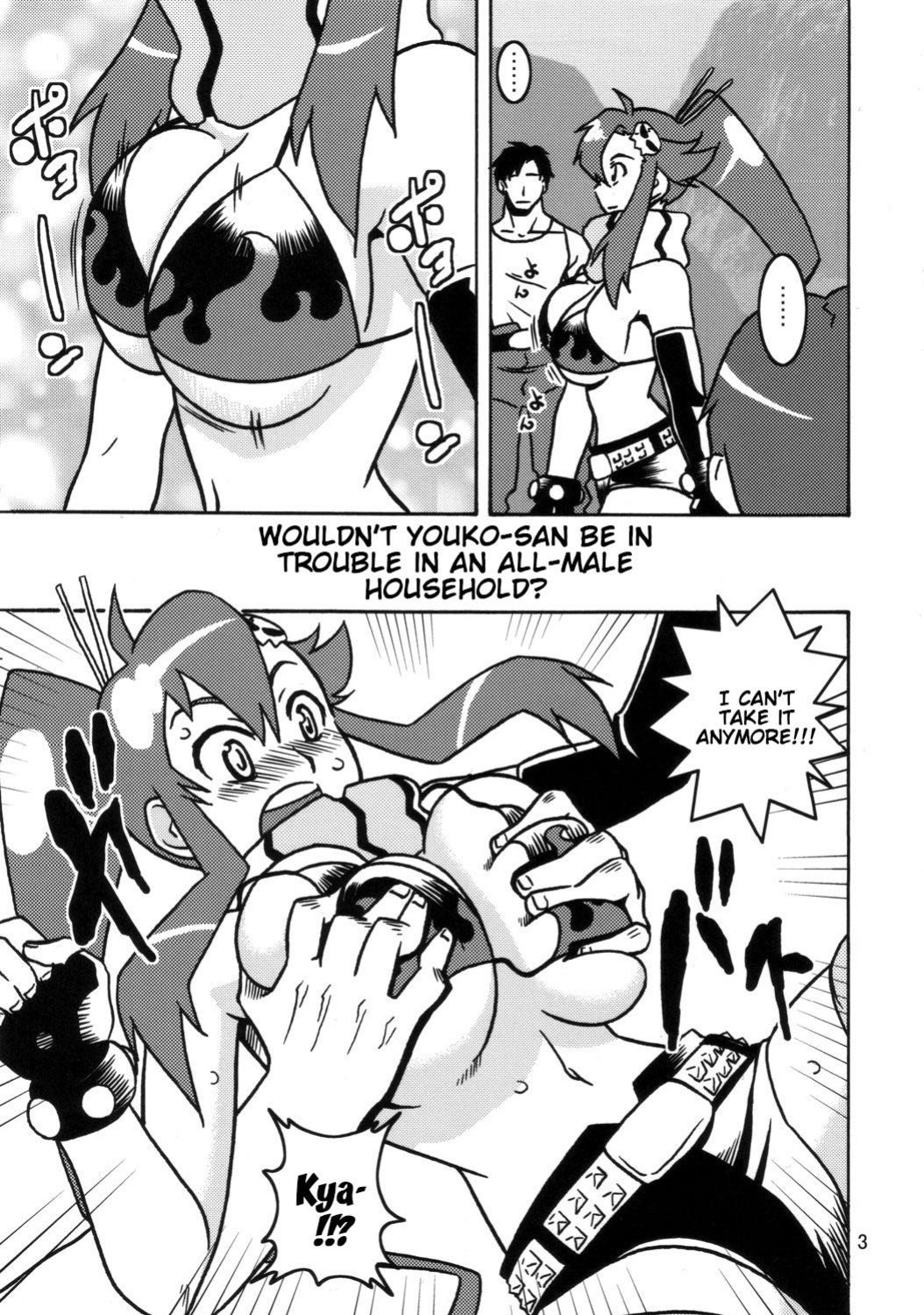 (SC36) [Acid-Head (Murata.)] Ten-nen Oppai (Tengen Toppa Gurren Lagann)