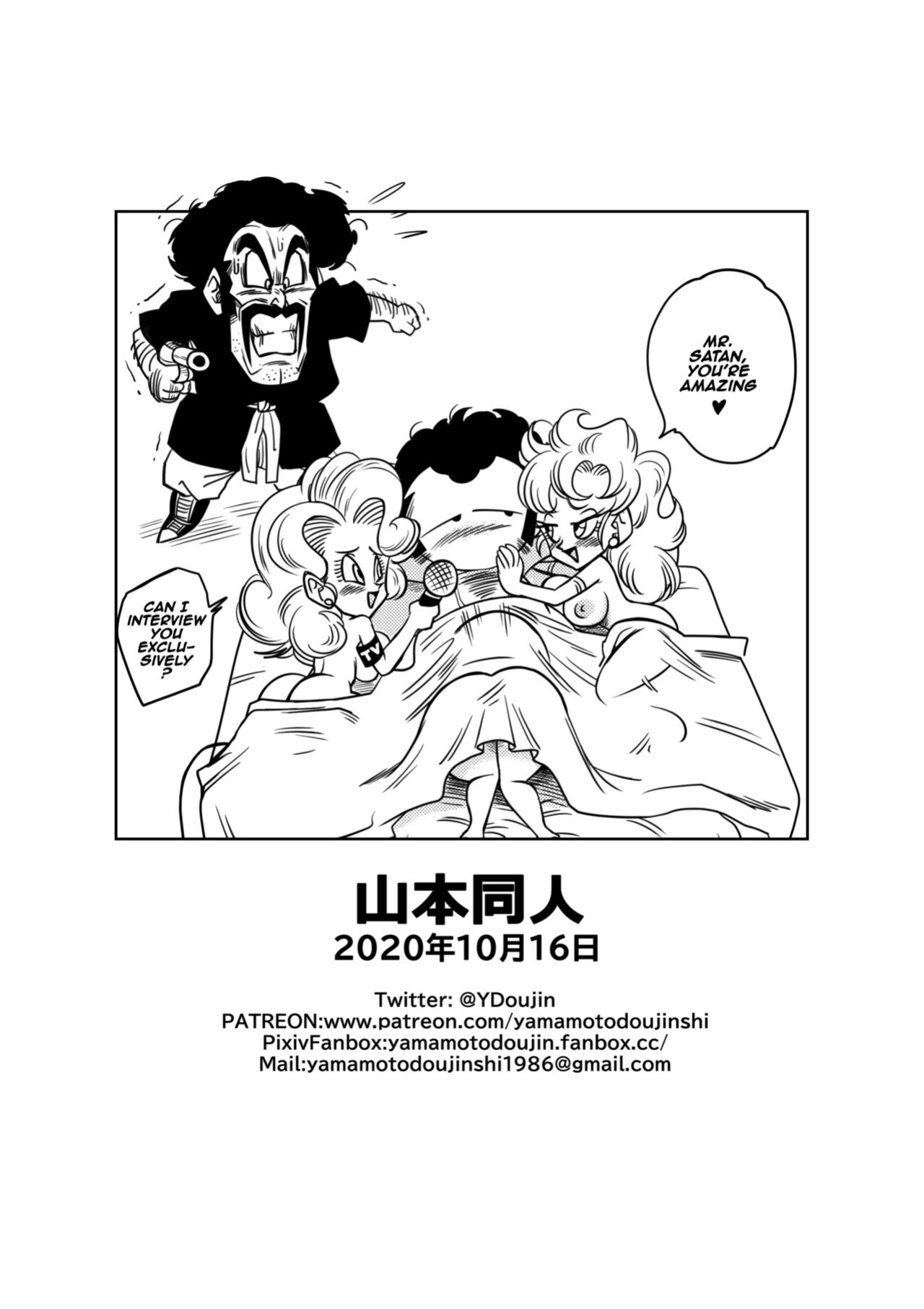[Yamamoto] Mister Satan's Secret Training
