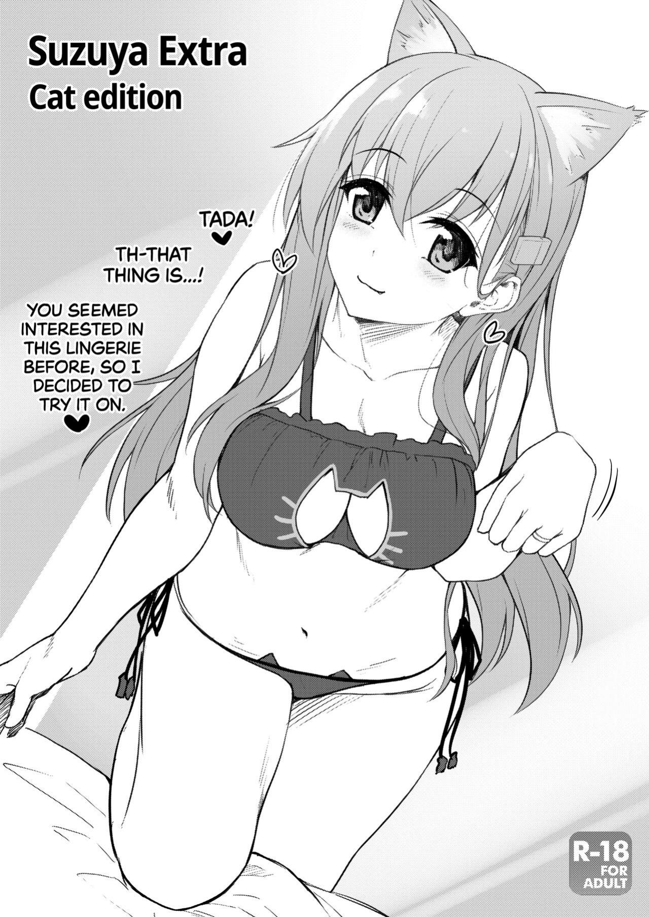 [Yusaritsukata (Awayume)] Suzuya nari no Kanbyou dashi! Plus Alpha Omakebon Soushuuhen 1 (Kantai Collection -KanColle-) [2d-market.com]