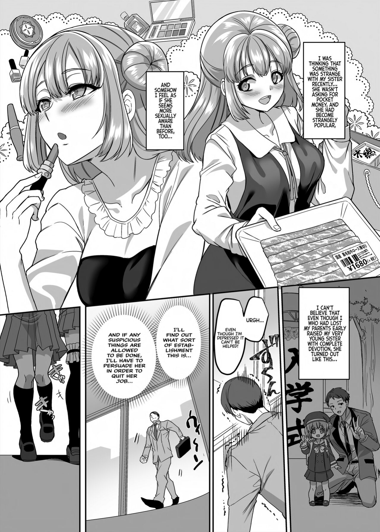 [Hawk Bit (Kouji)] JK-ka Refle 4 [akanameTL]